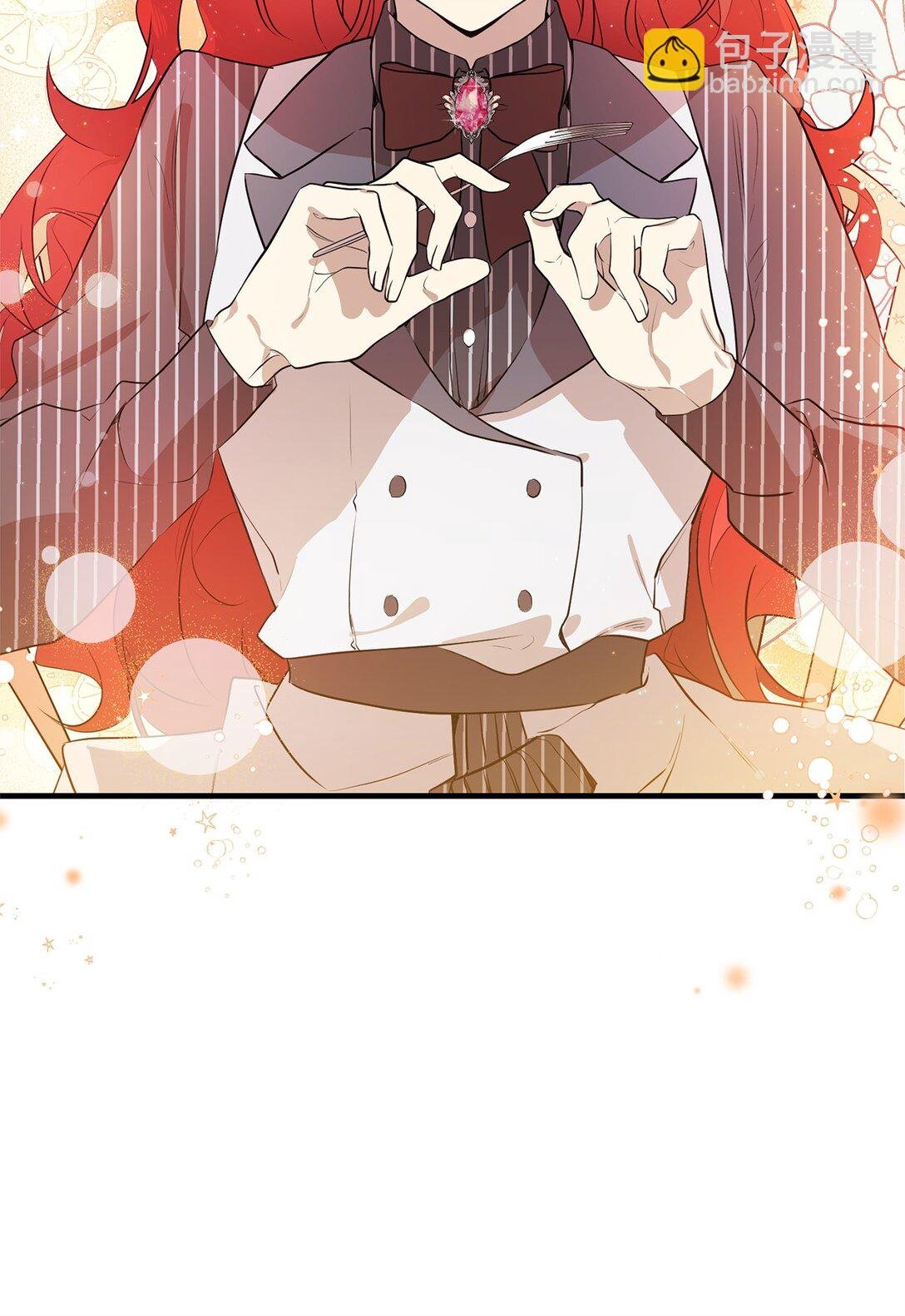 02 政治联姻