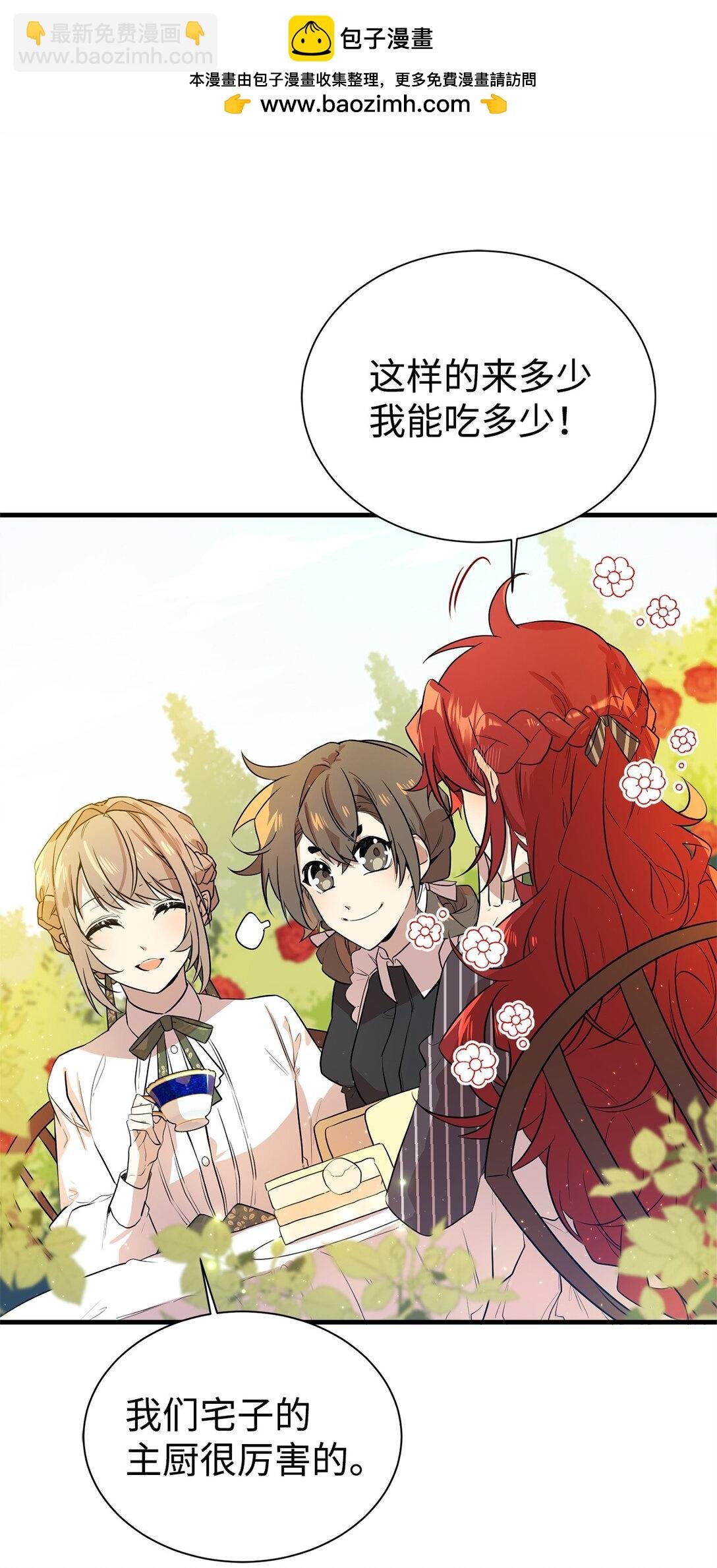 02 政治联姻