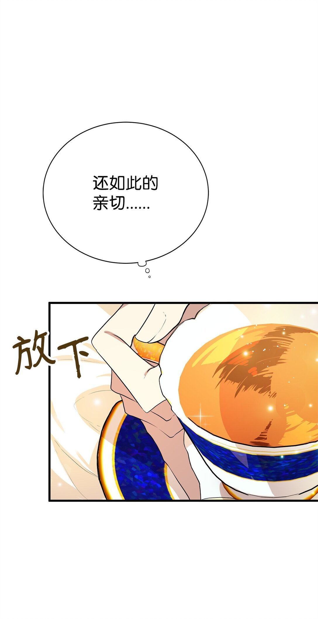 02 政治联姻