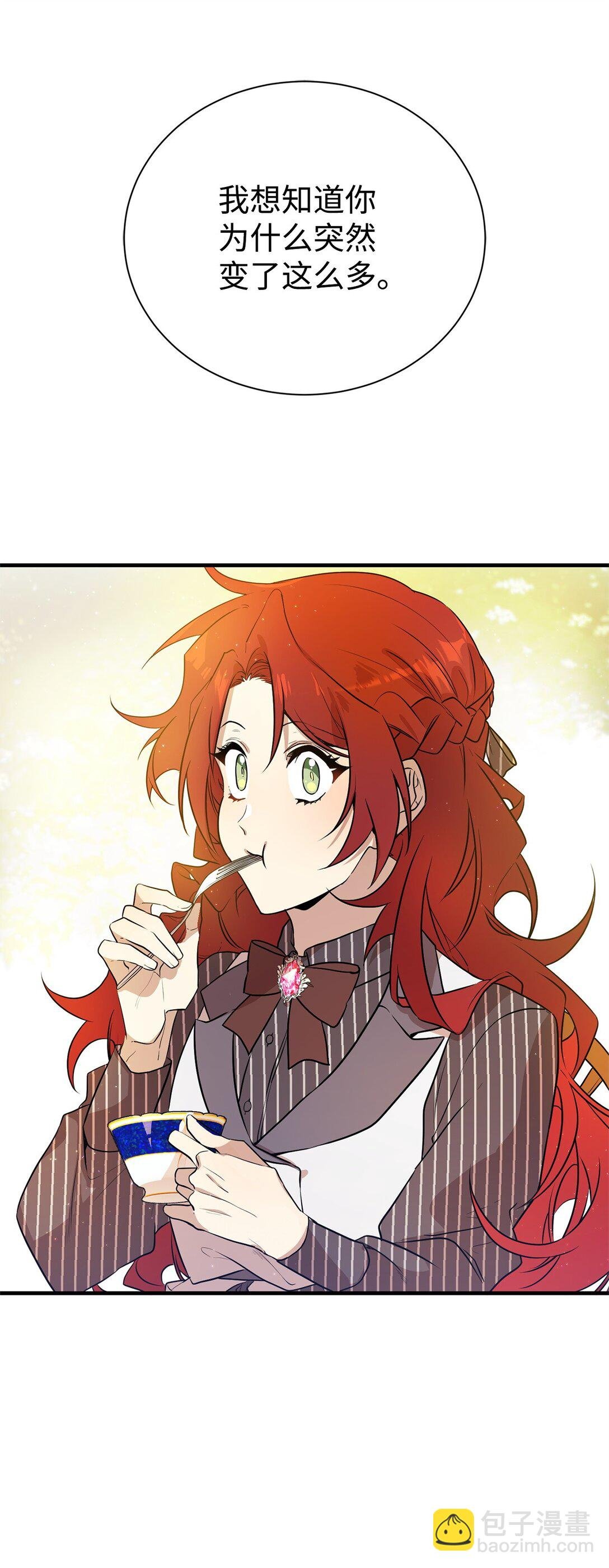 02 政治联姻