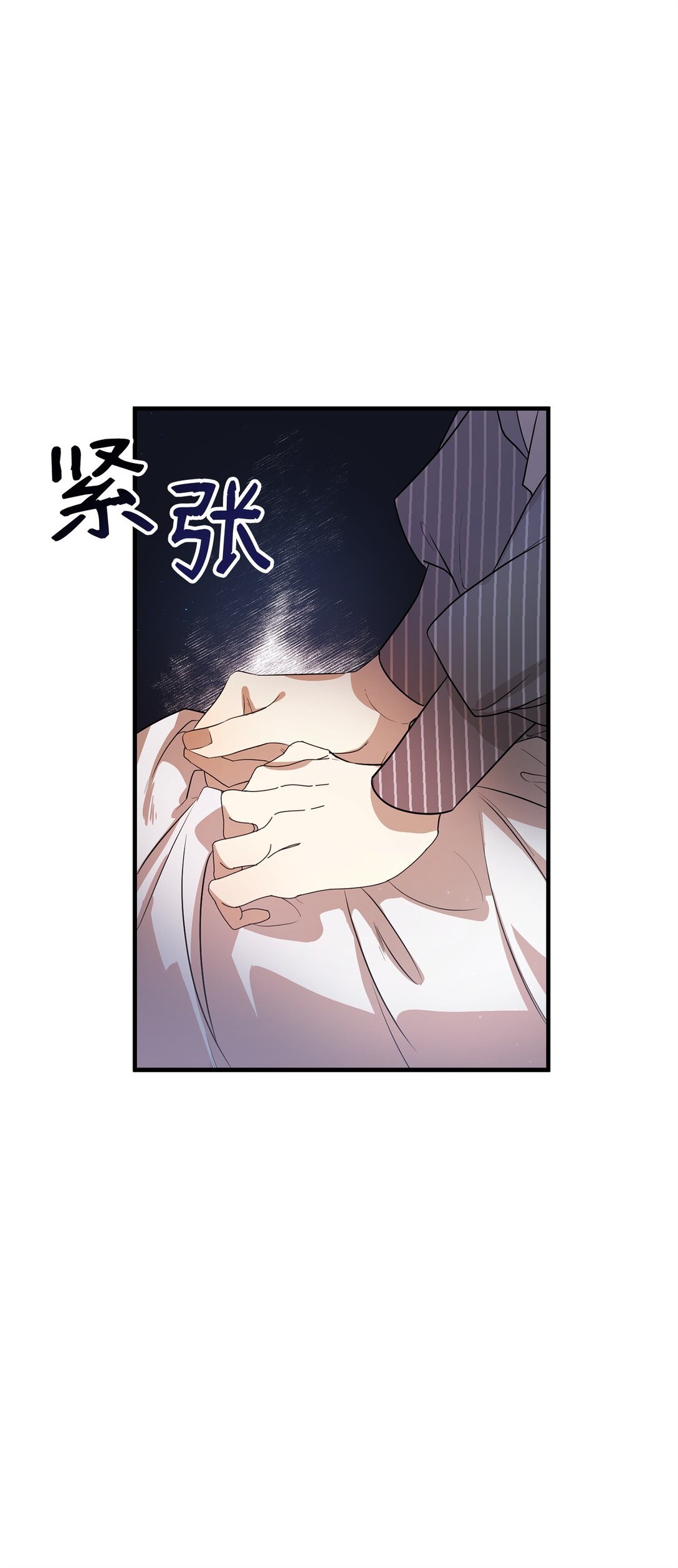 02 政治联姻