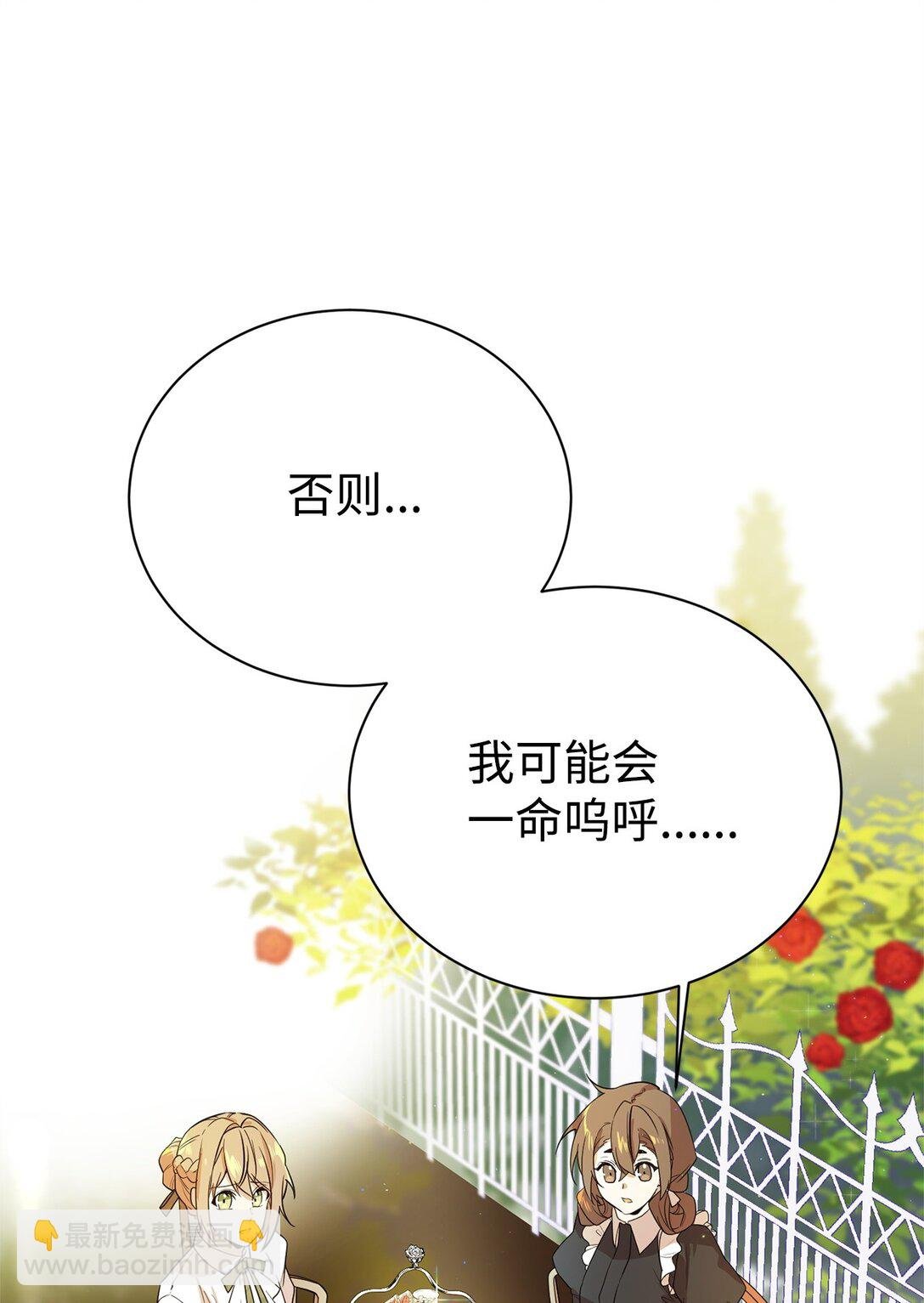 02 政治联姻