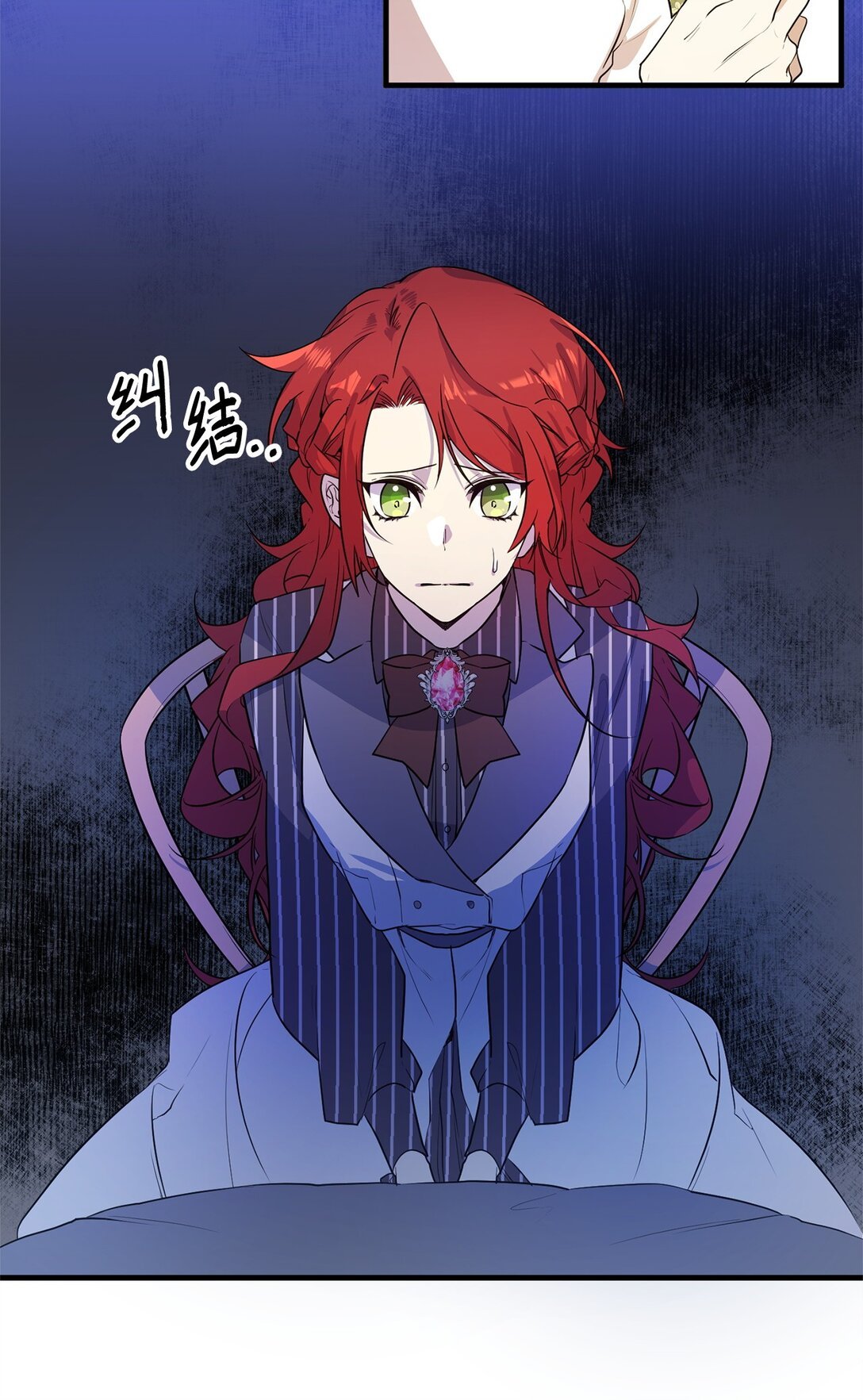 02 政治联姻