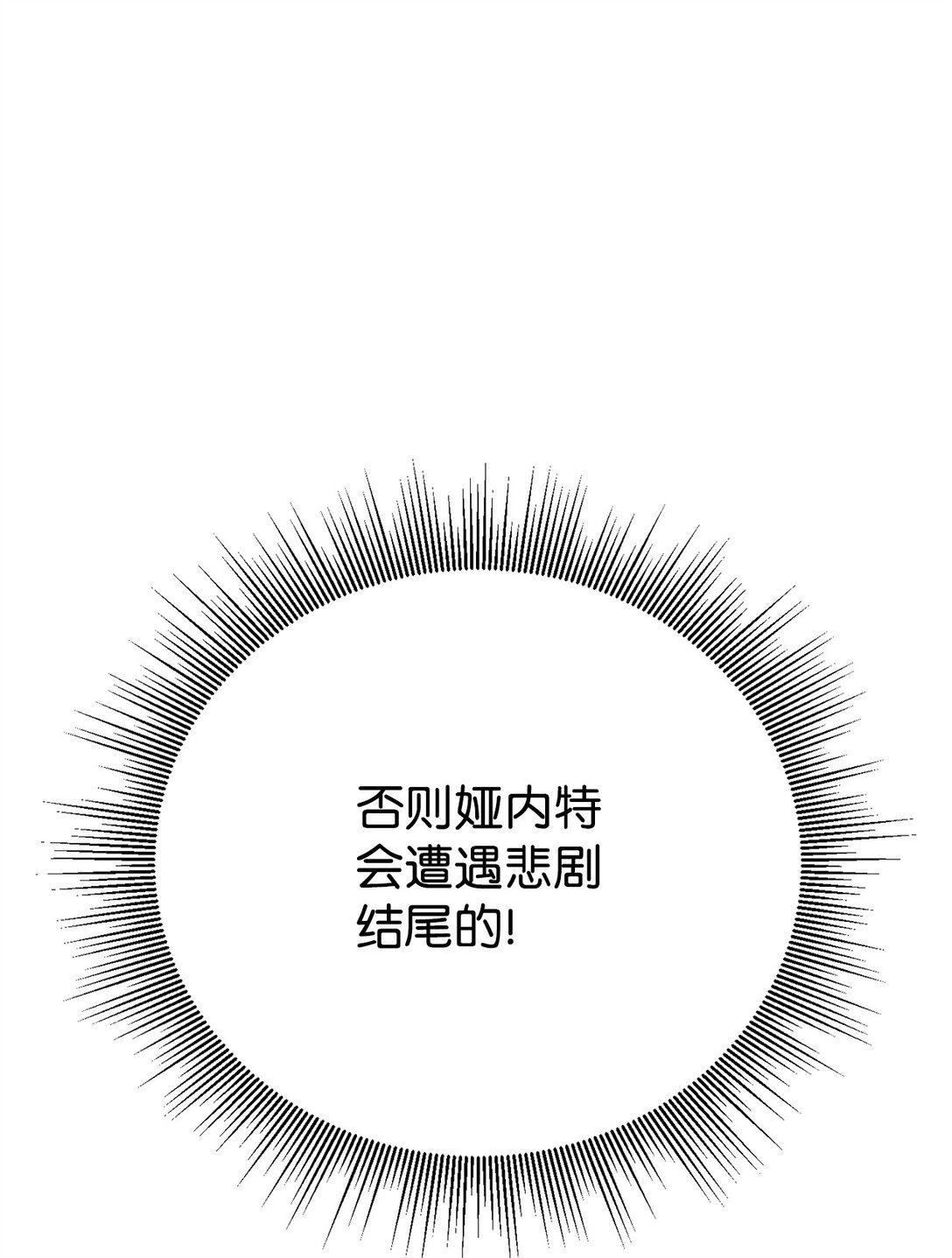 02 政治联姻