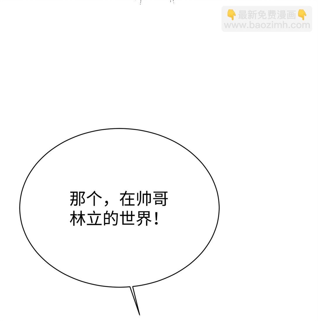02 政治联姻