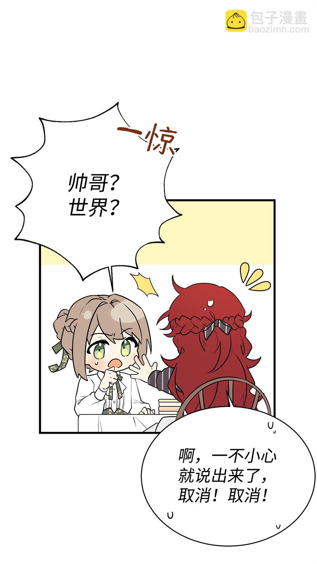 02 政治联姻