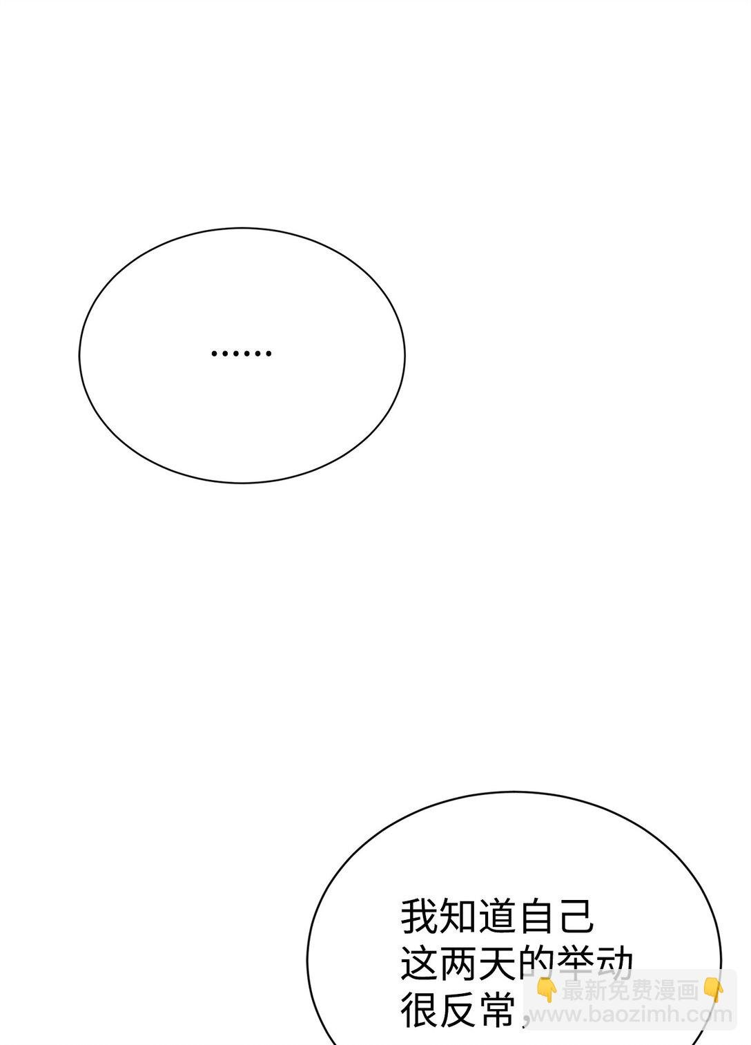 02 政治联姻