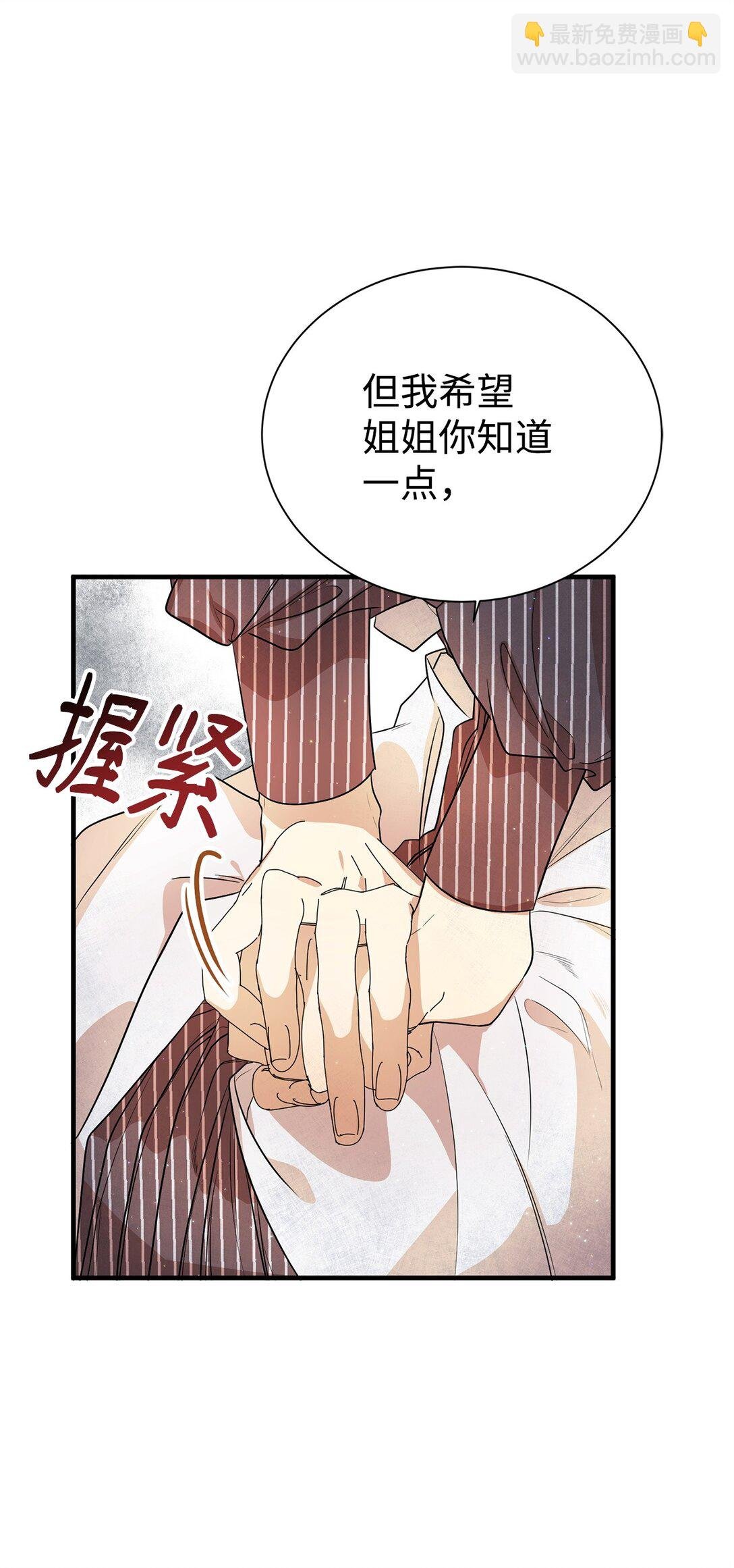 02 政治联姻