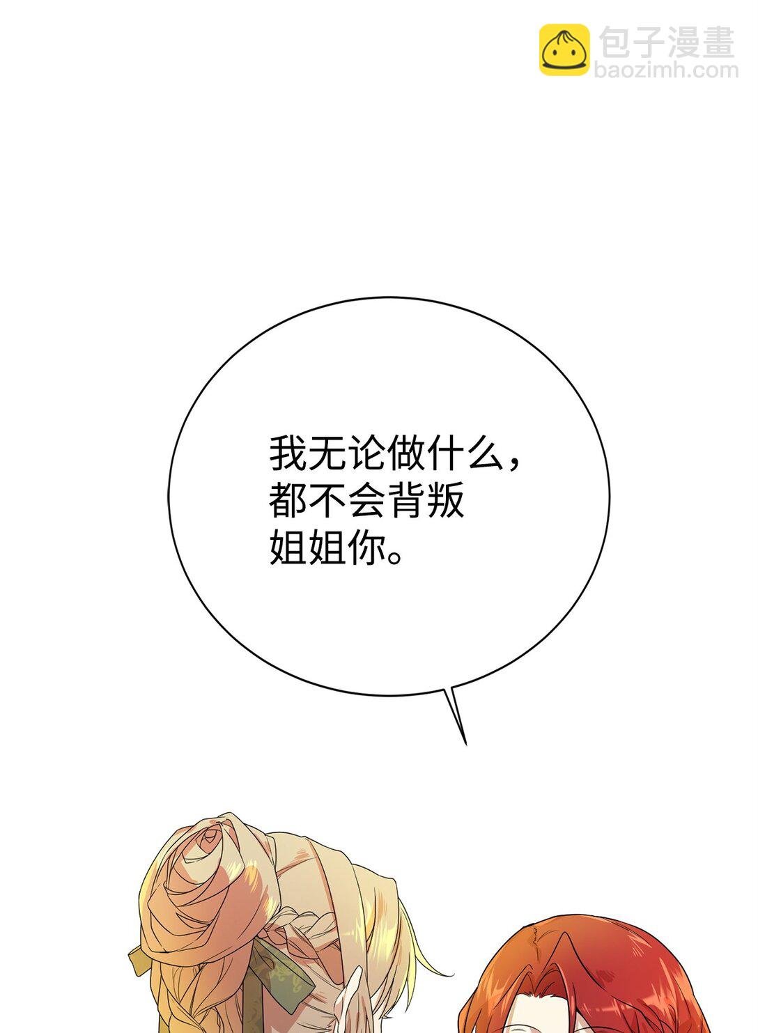 02 政治联姻