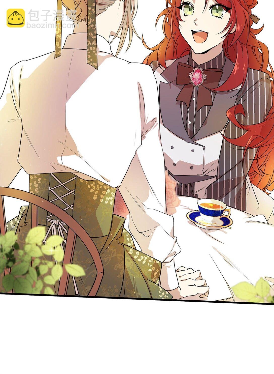 02 政治联姻