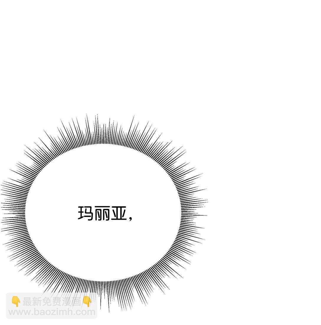 02 政治联姻