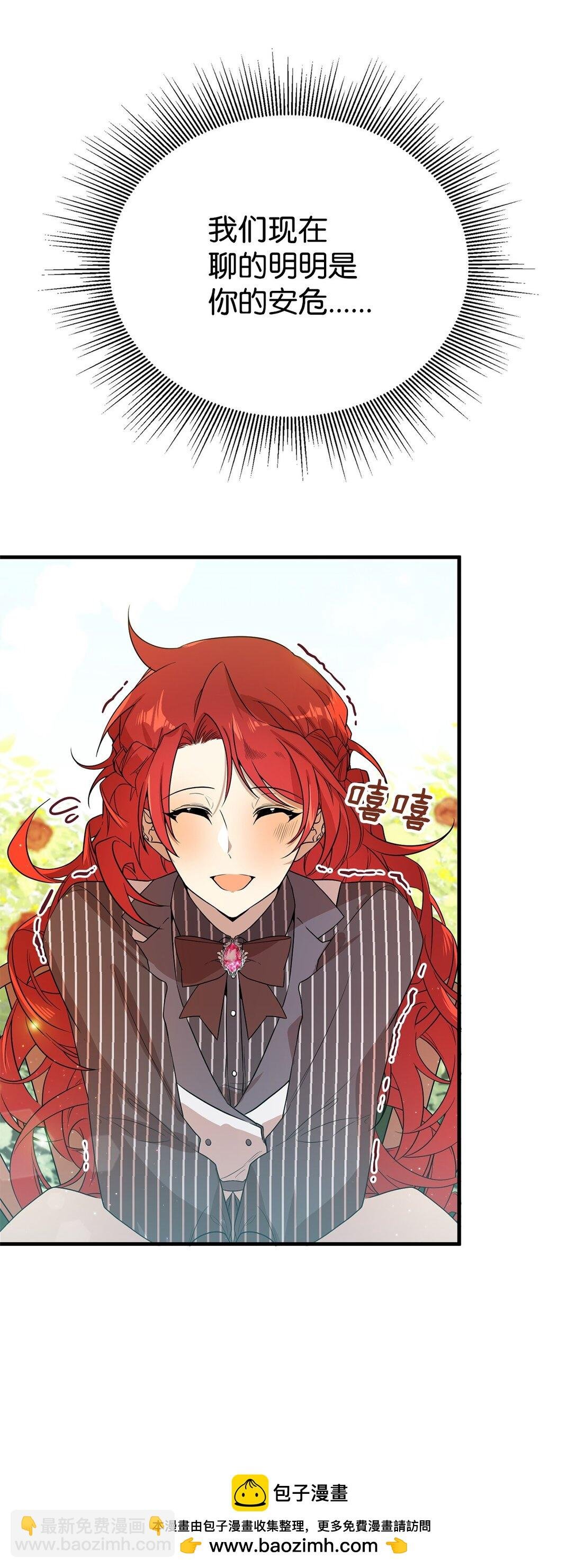 02 政治联姻