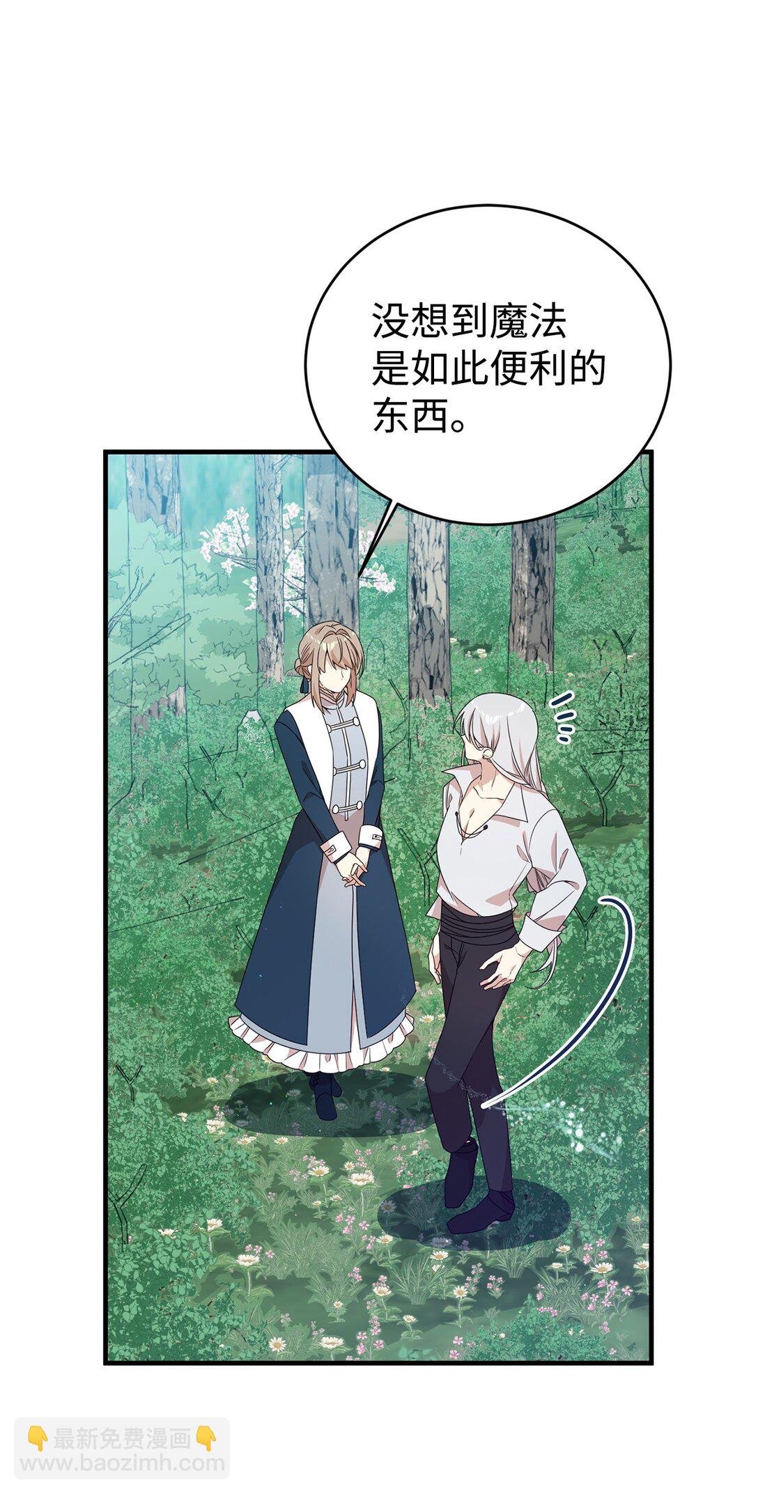 20 魔法讲解