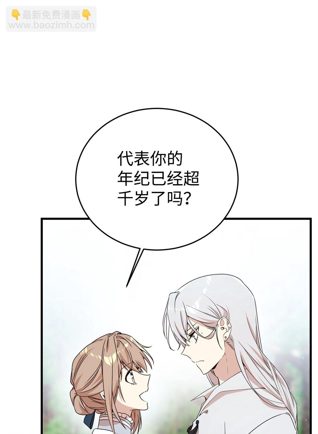 20 魔法讲解