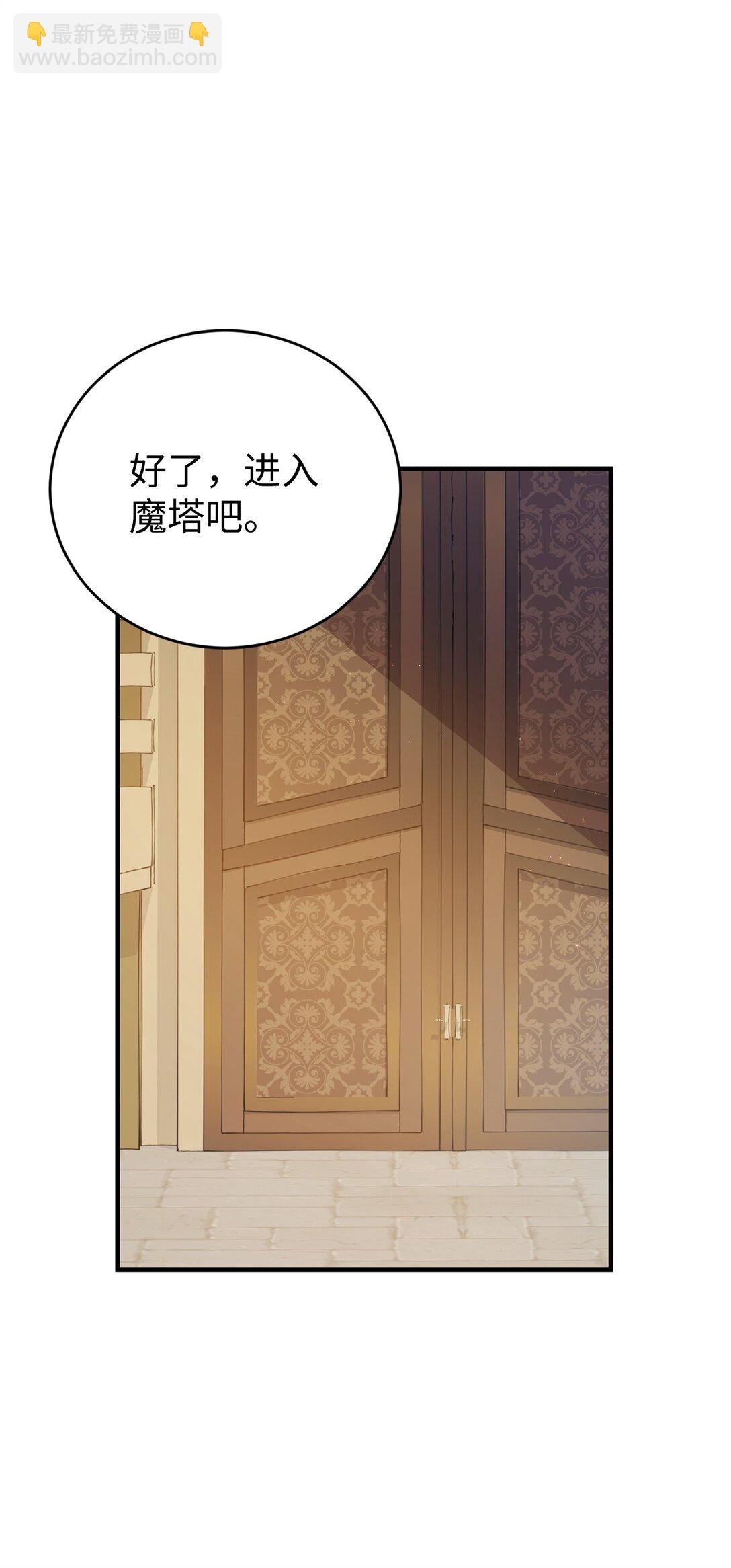 20 魔法讲解
