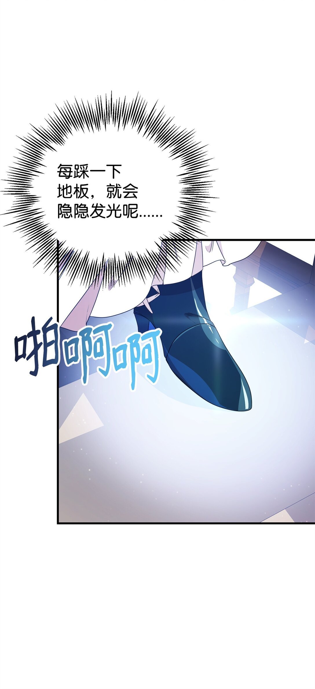 20 魔法讲解