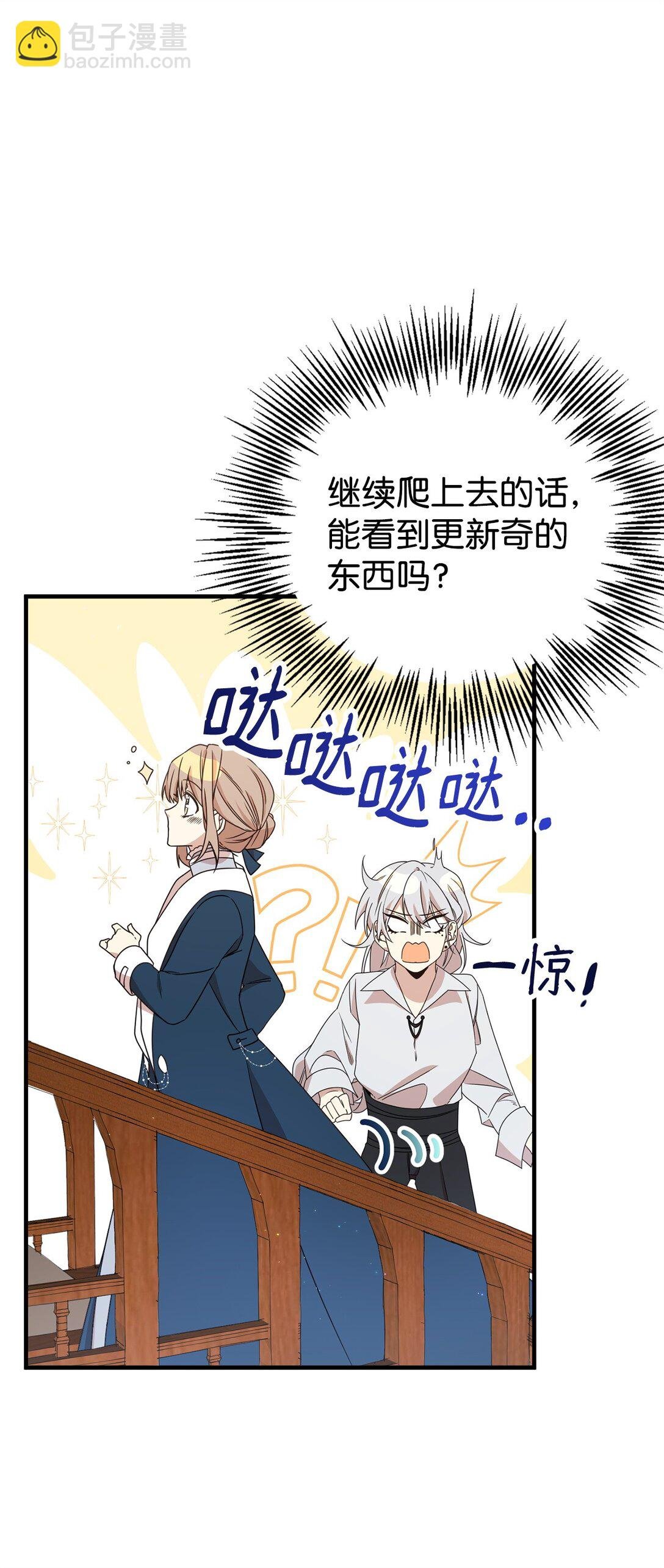 20 魔法讲解
