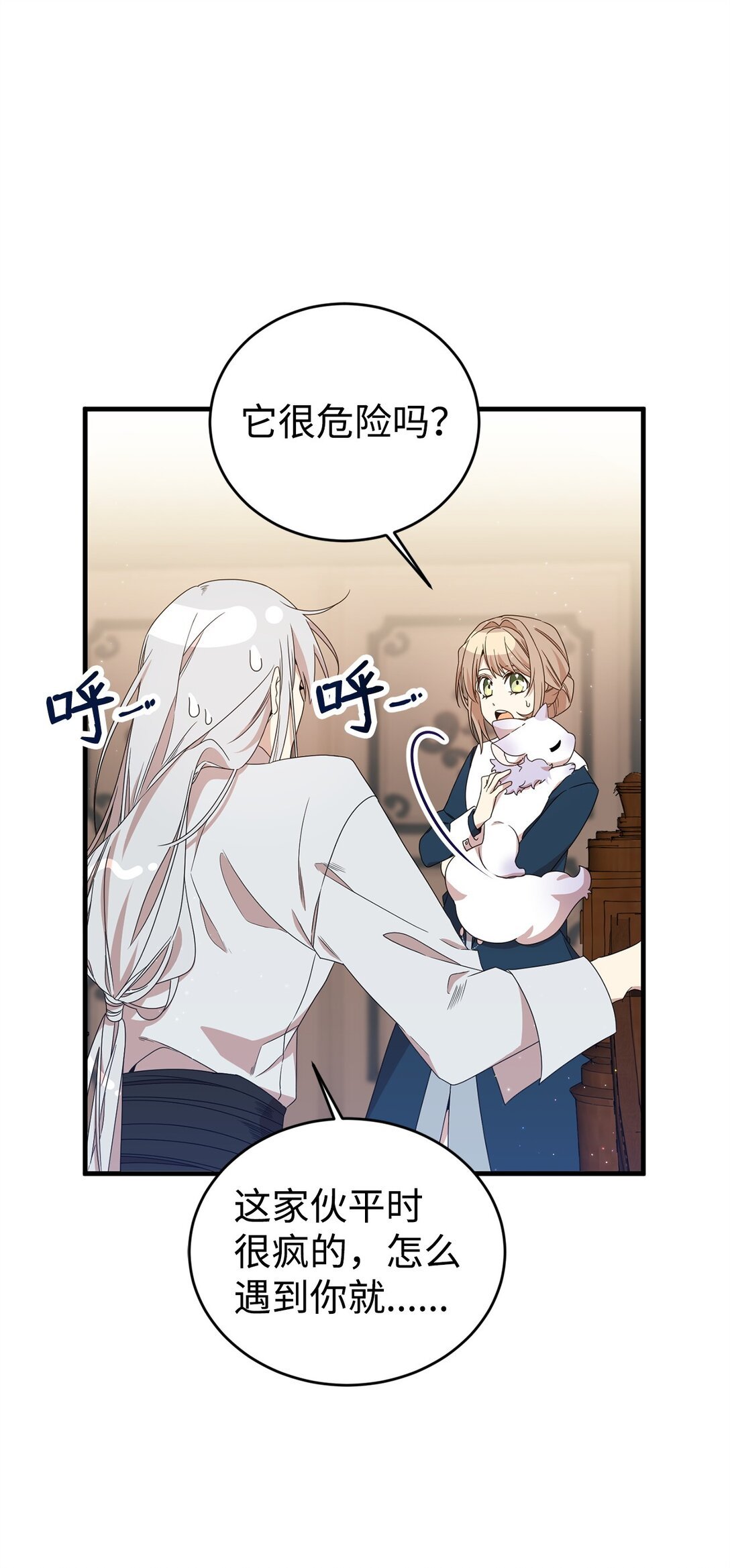20 魔法讲解