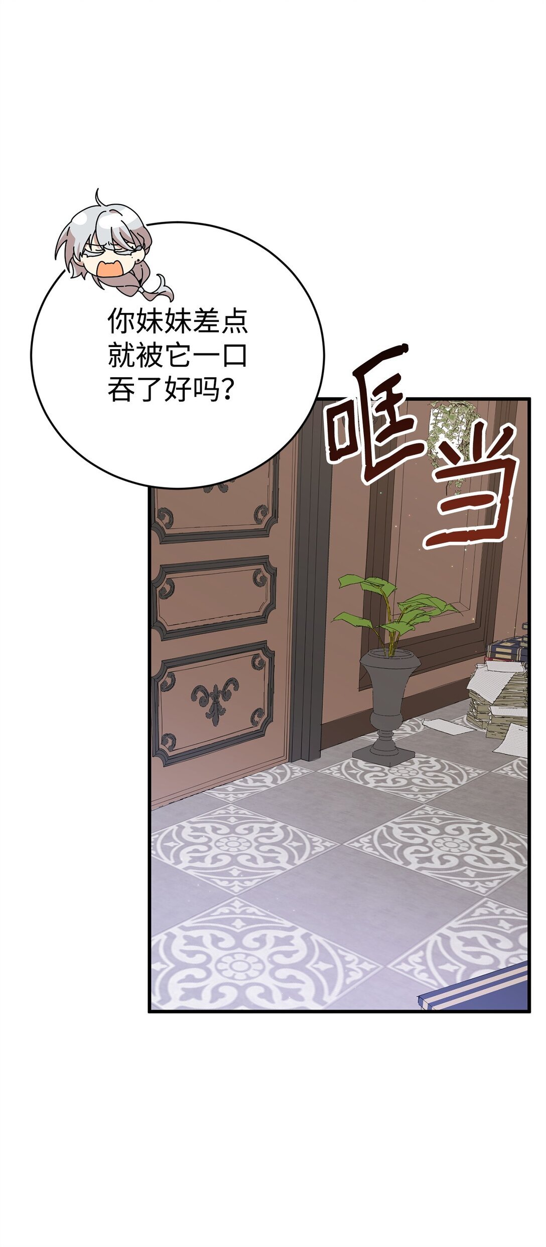 20 魔法讲解