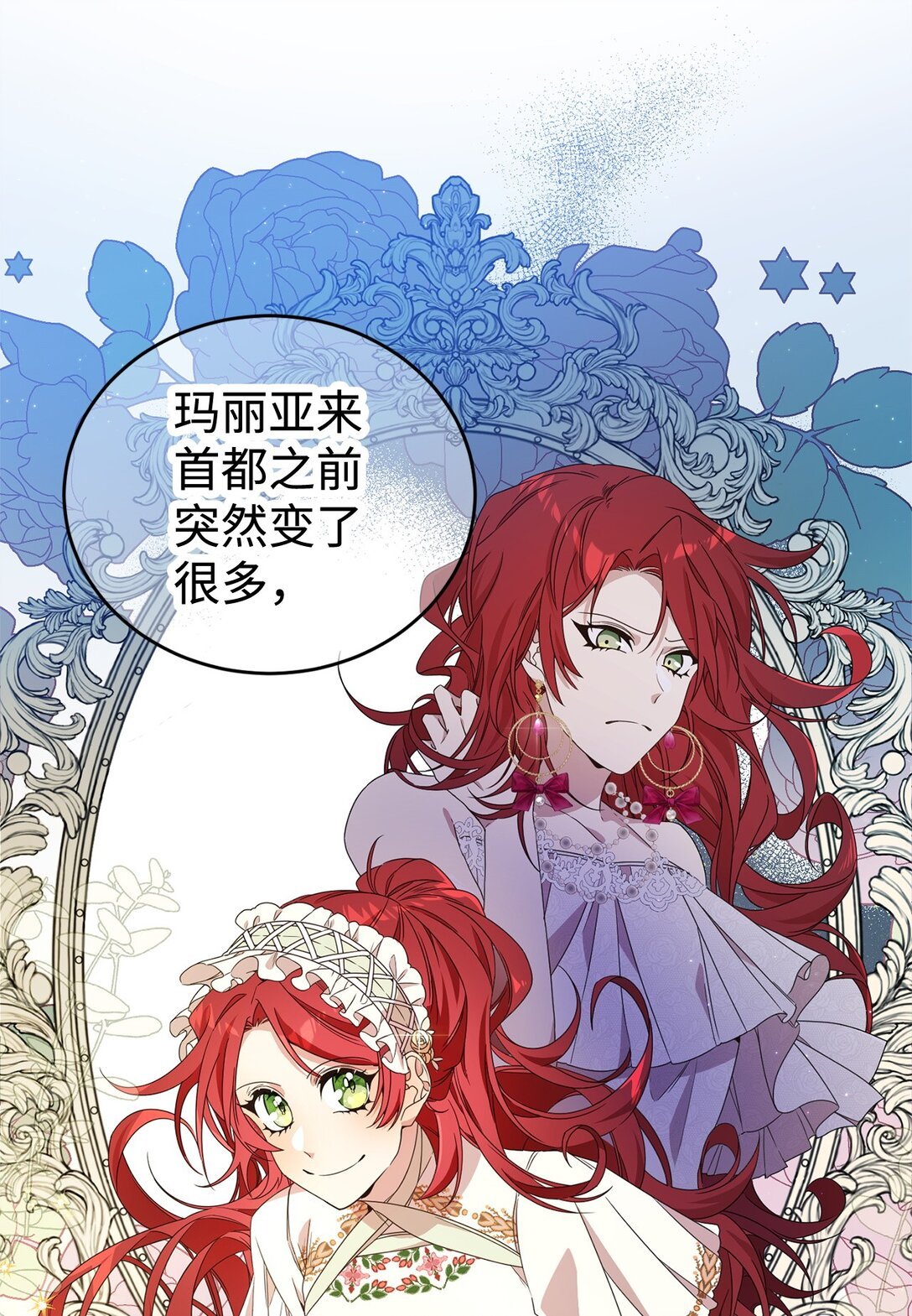 20 魔法讲解