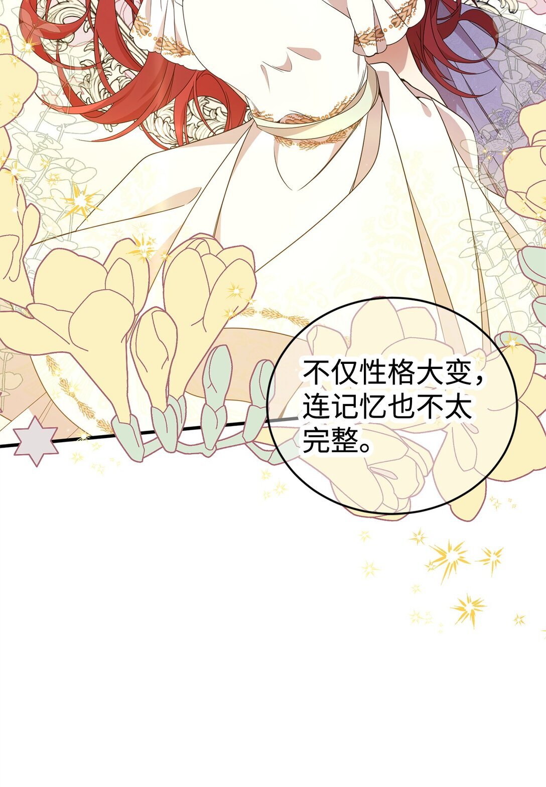 20 魔法讲解
