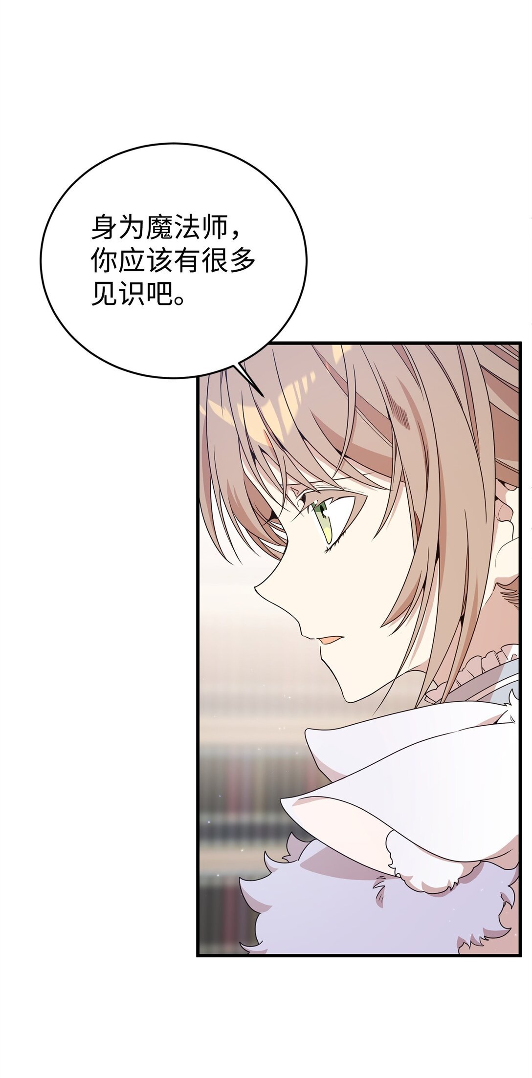 20 魔法讲解