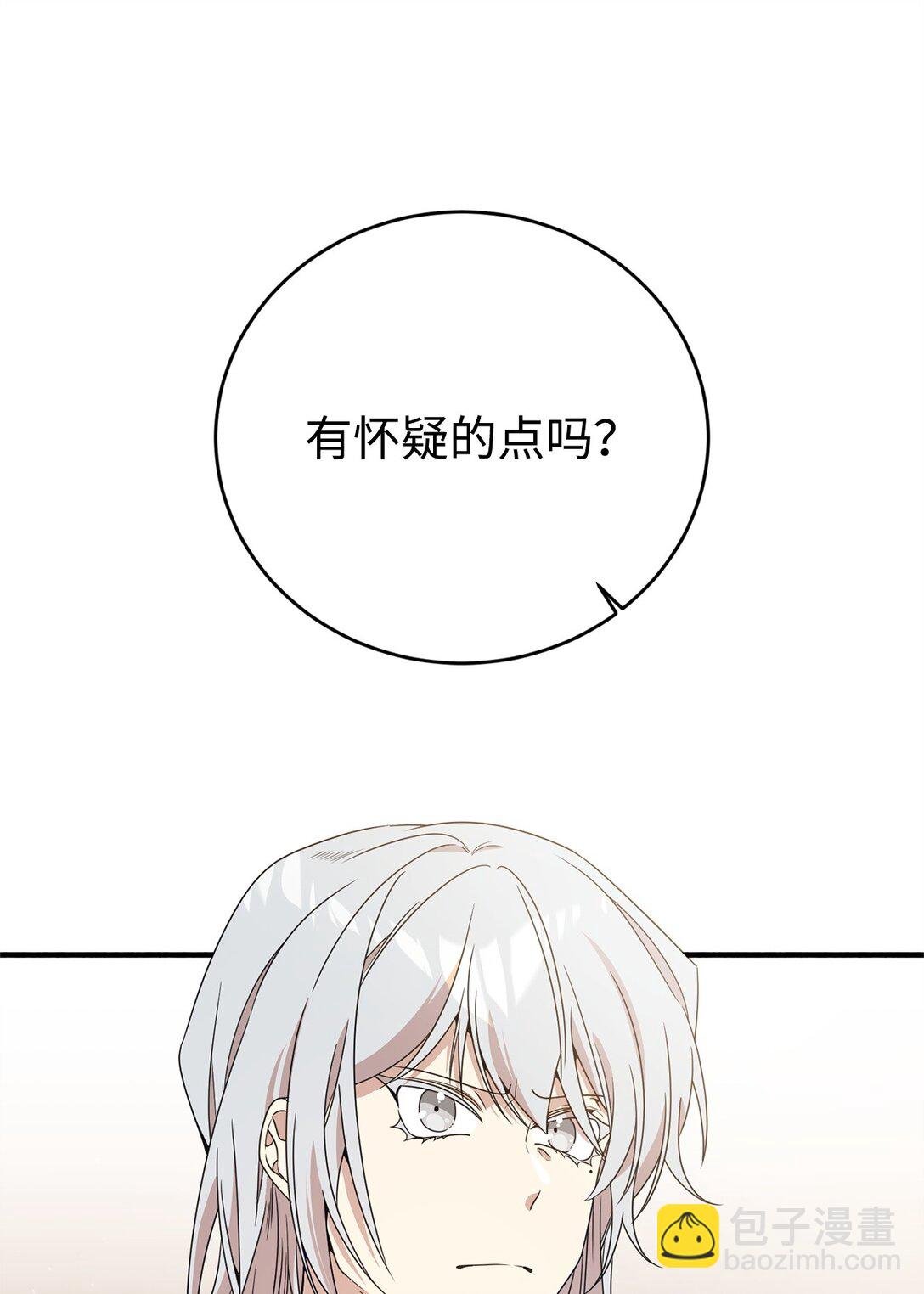 20 魔法讲解