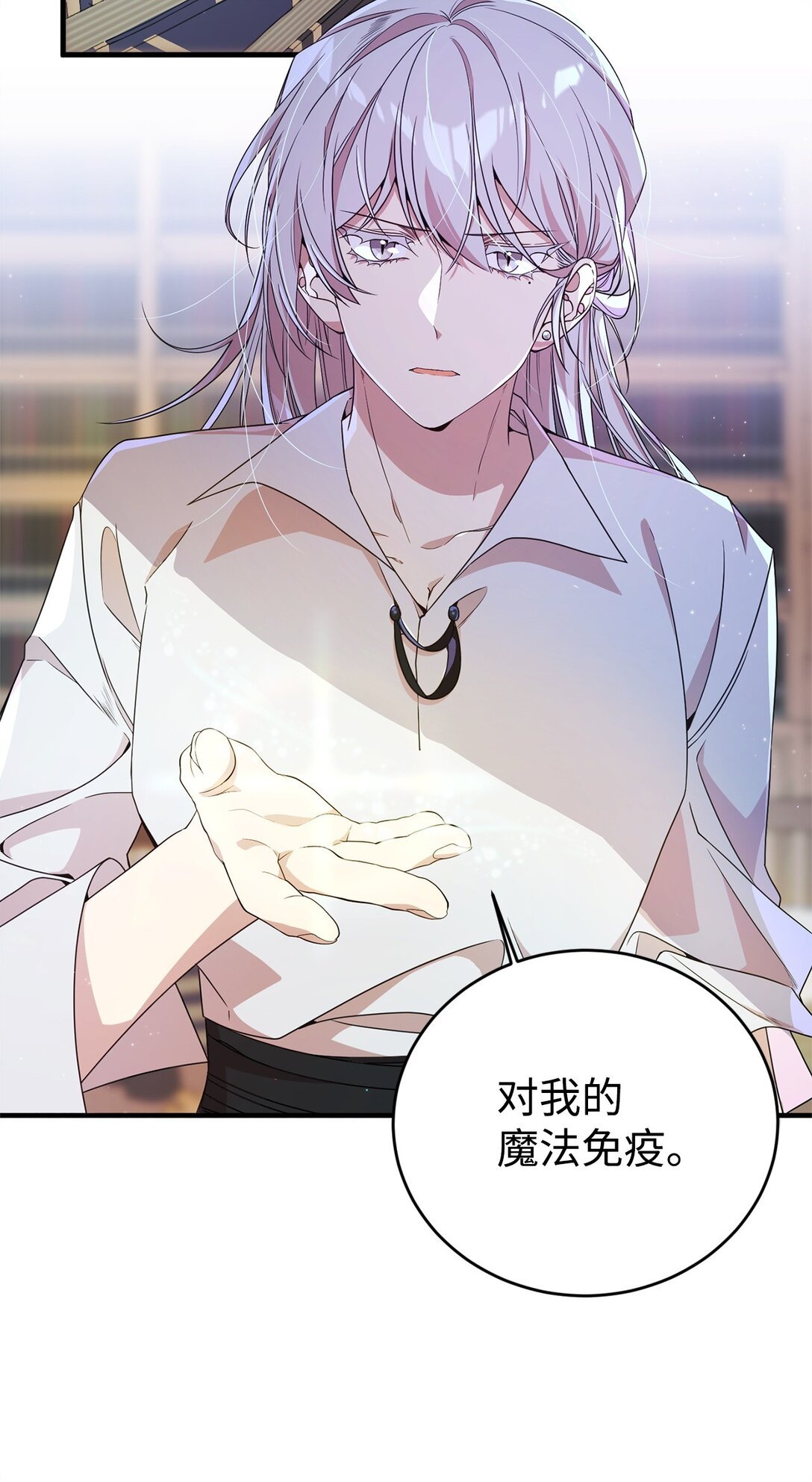 20 魔法讲解
