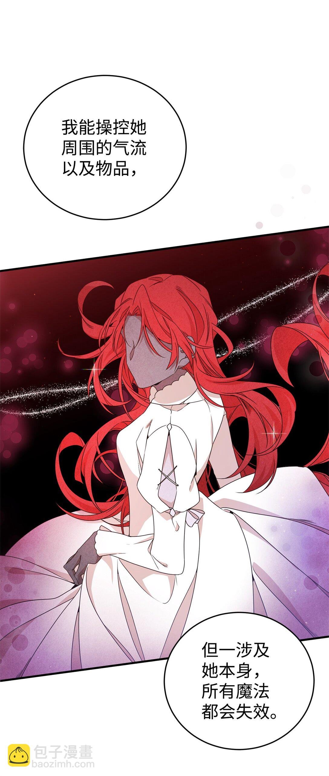 20 魔法讲解