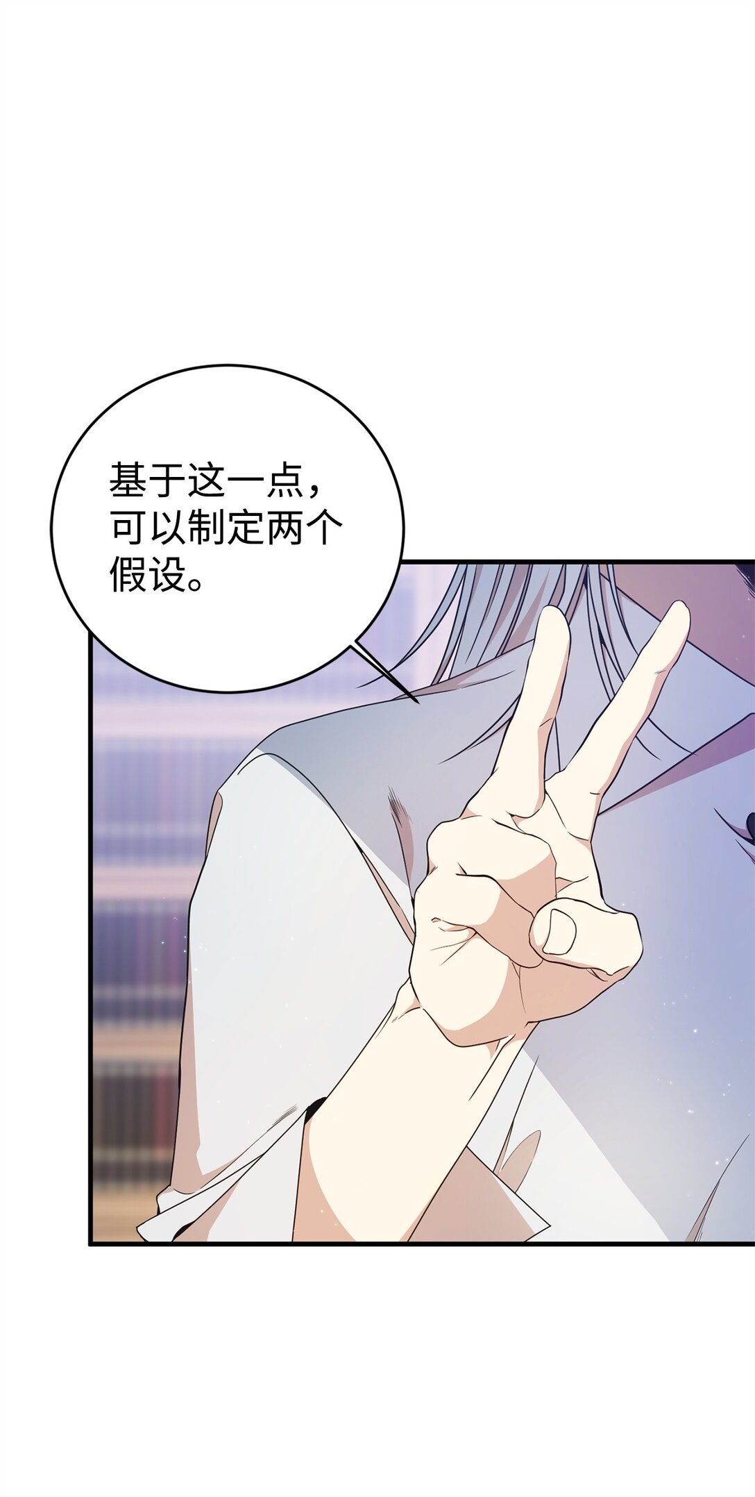 20 魔法讲解