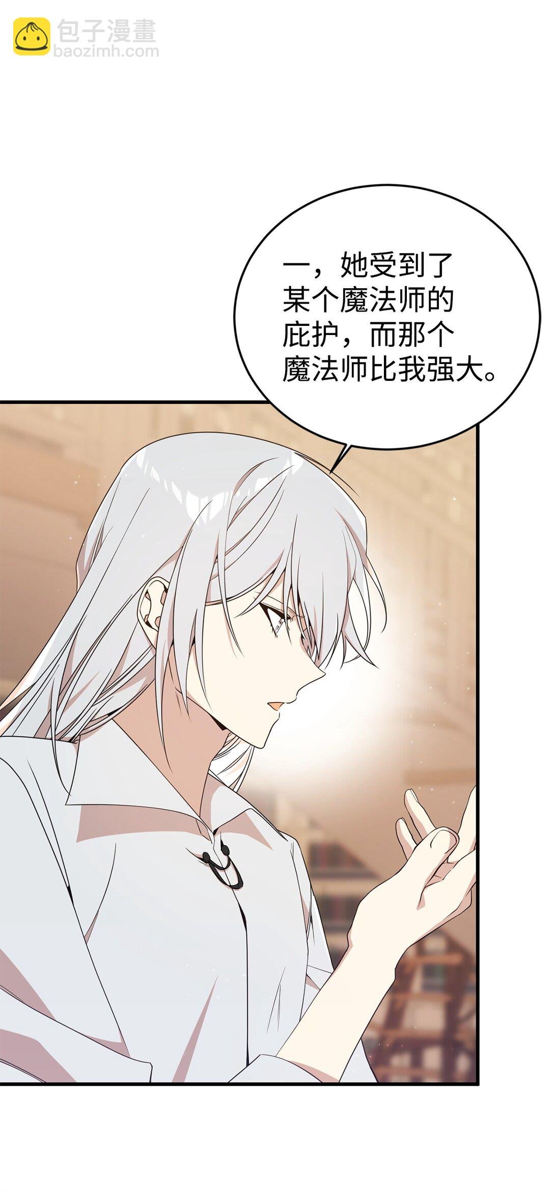 20 魔法讲解