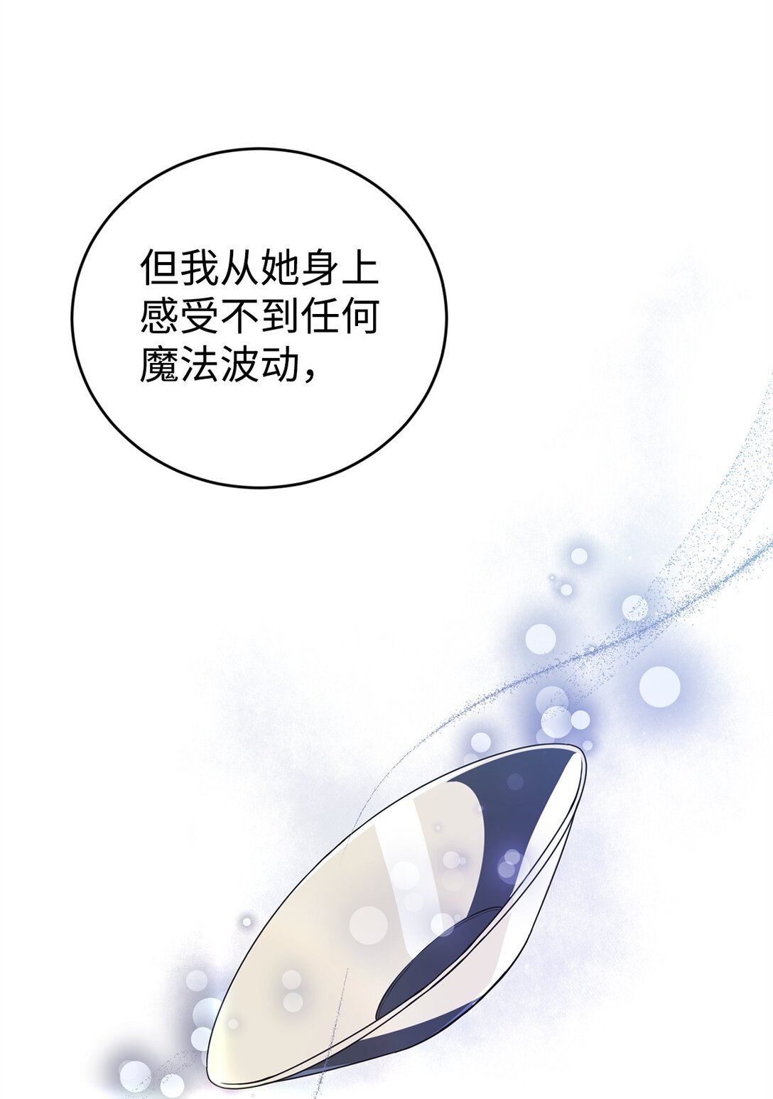 20 魔法讲解