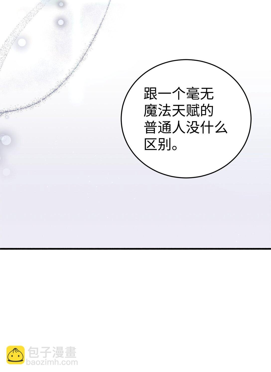 20 魔法讲解