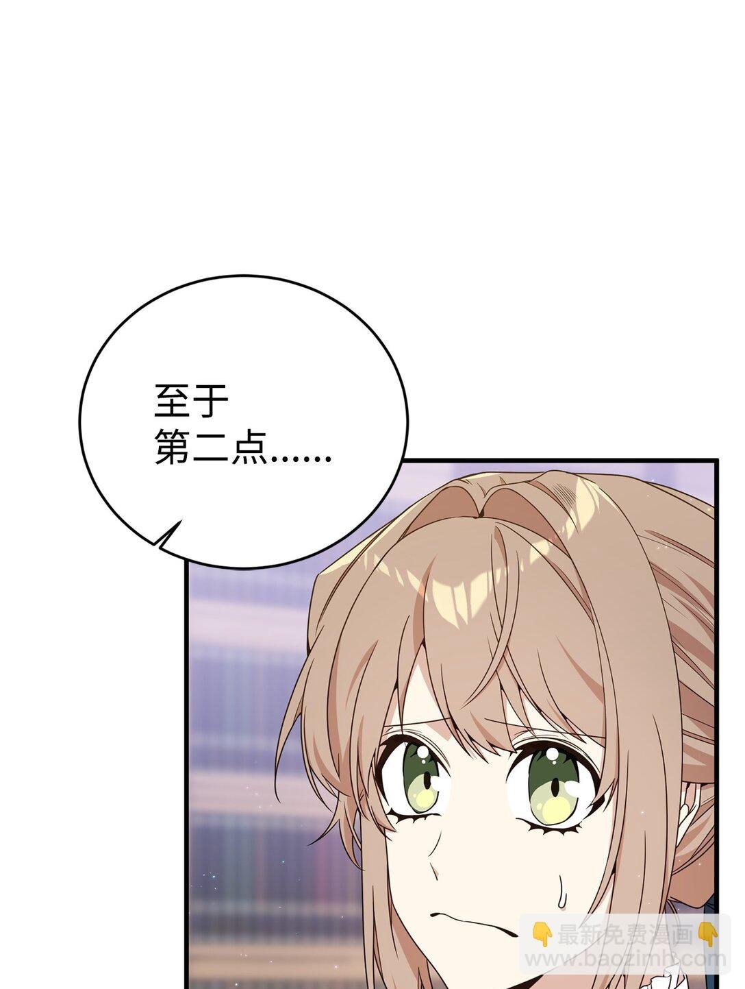 20 魔法讲解