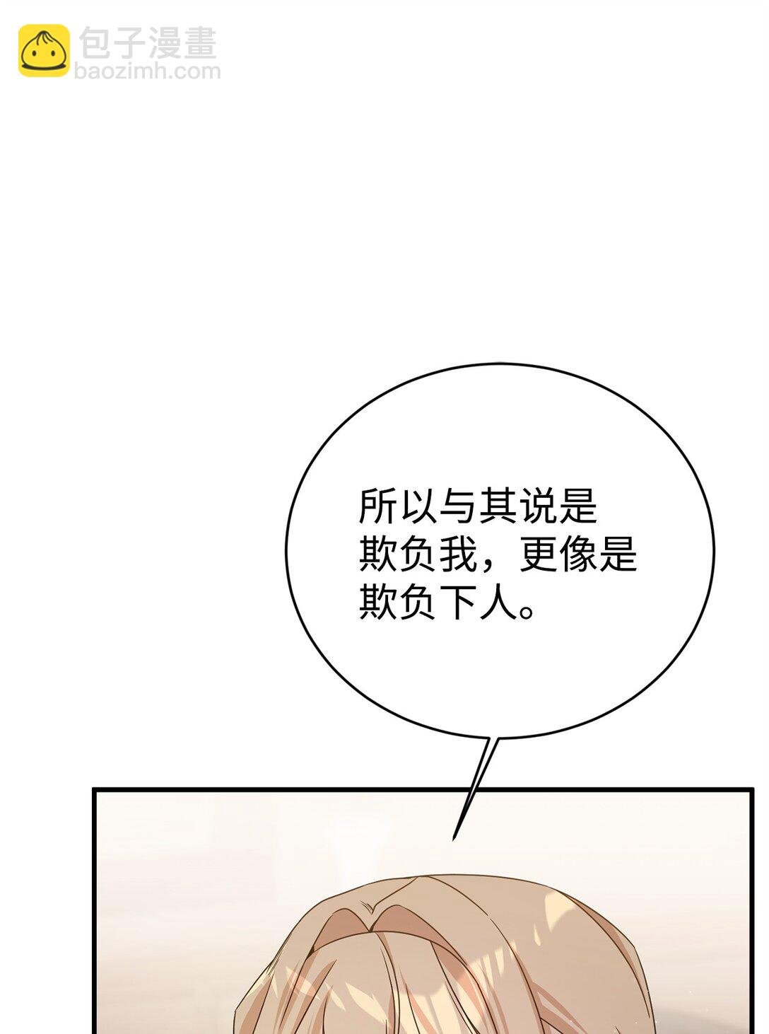 21 母亲的往事
