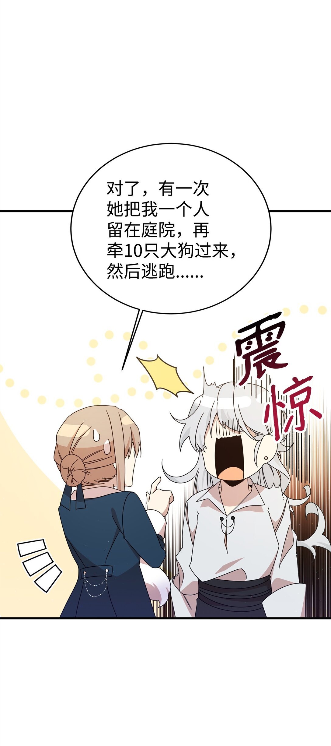 21 母亲的往事