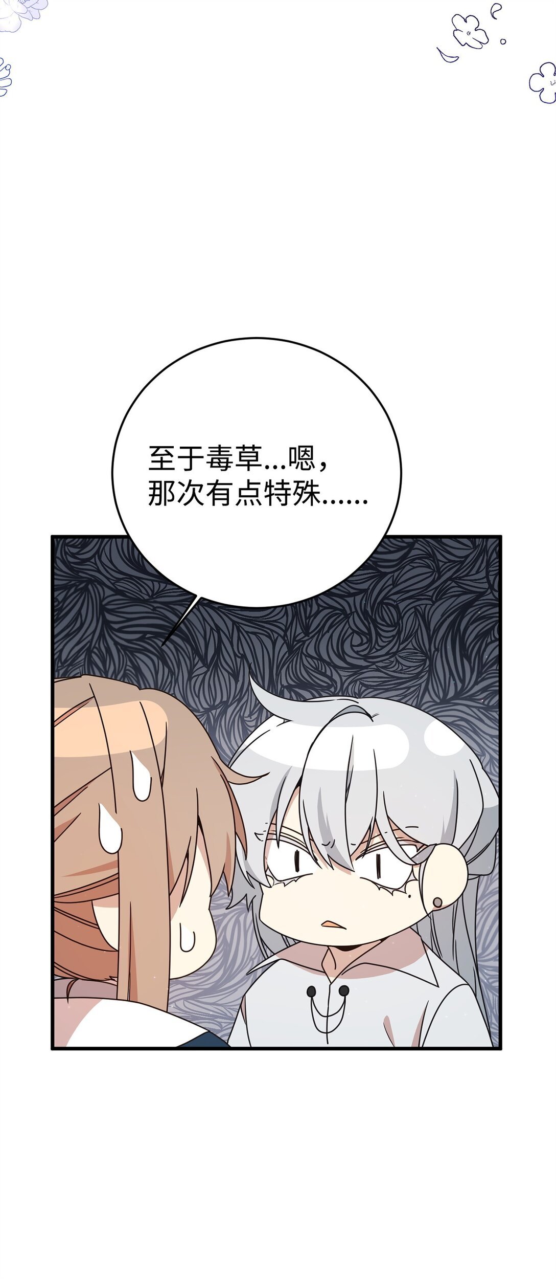 21 母亲的往事