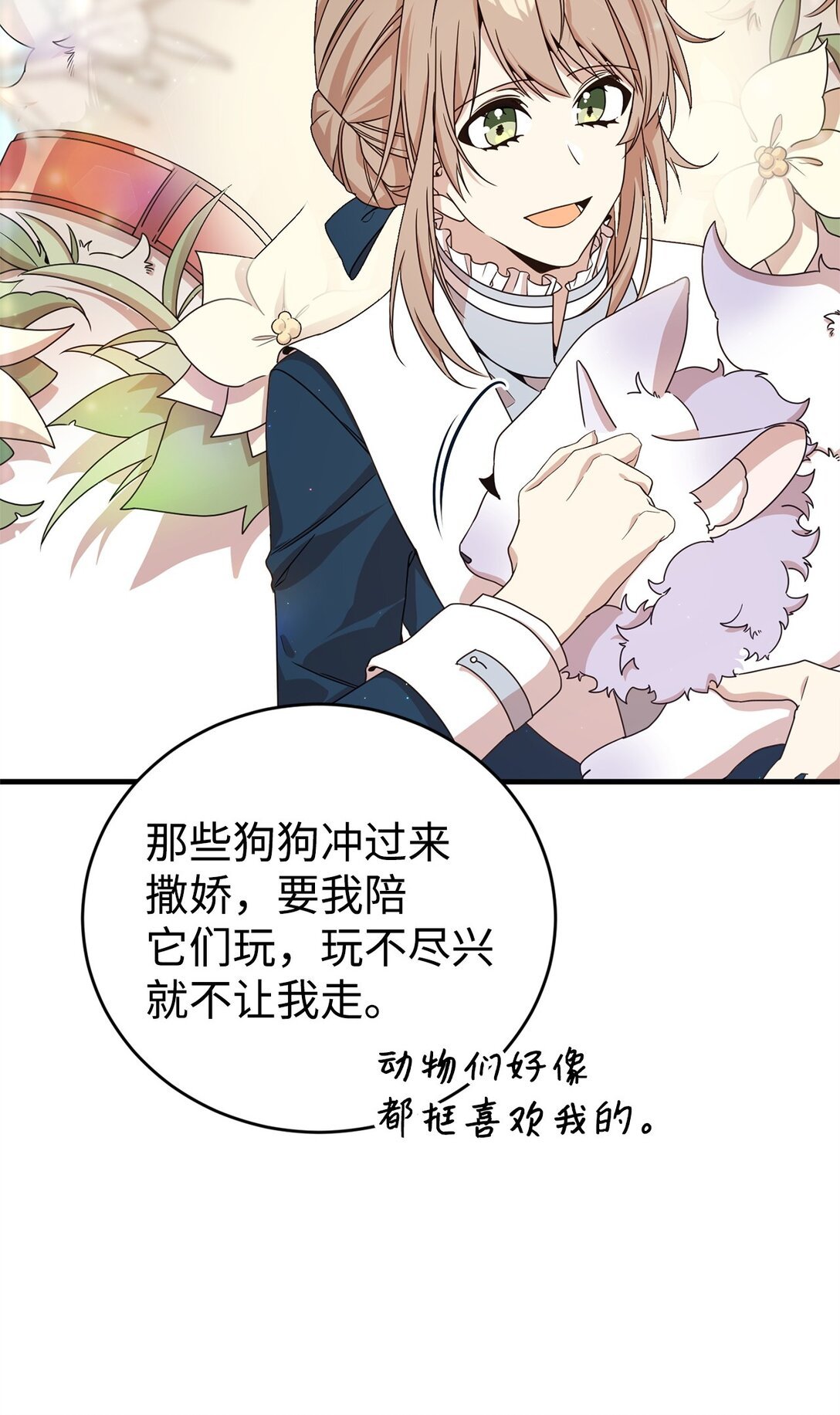 21 母亲的往事