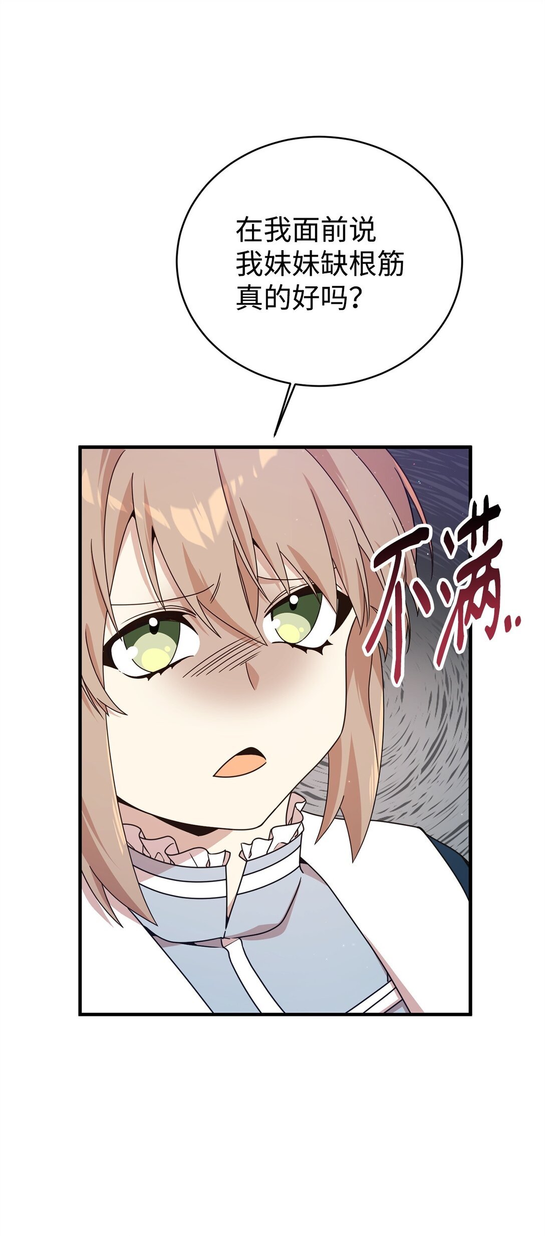 21 母亲的往事