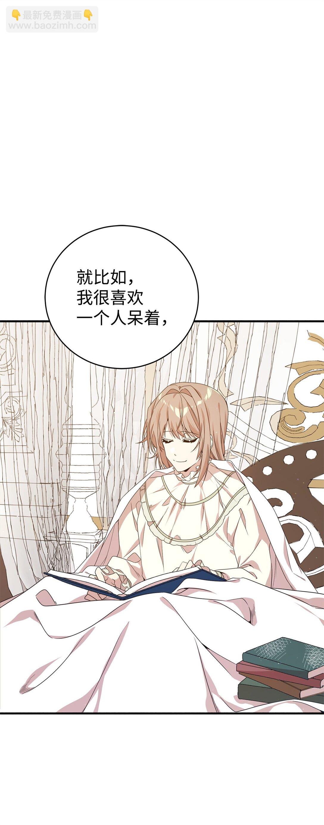21 母亲的往事