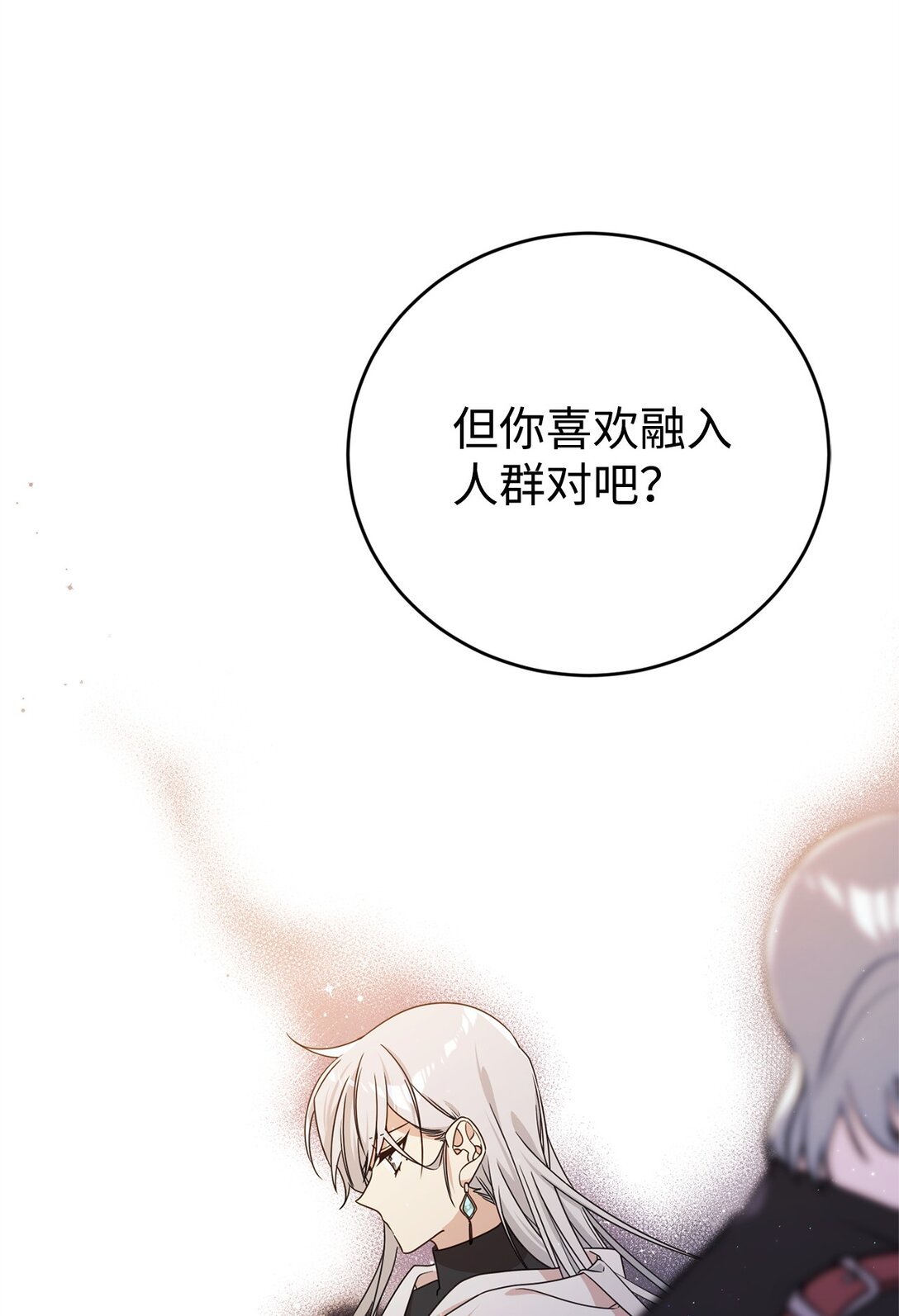 21 母亲的往事