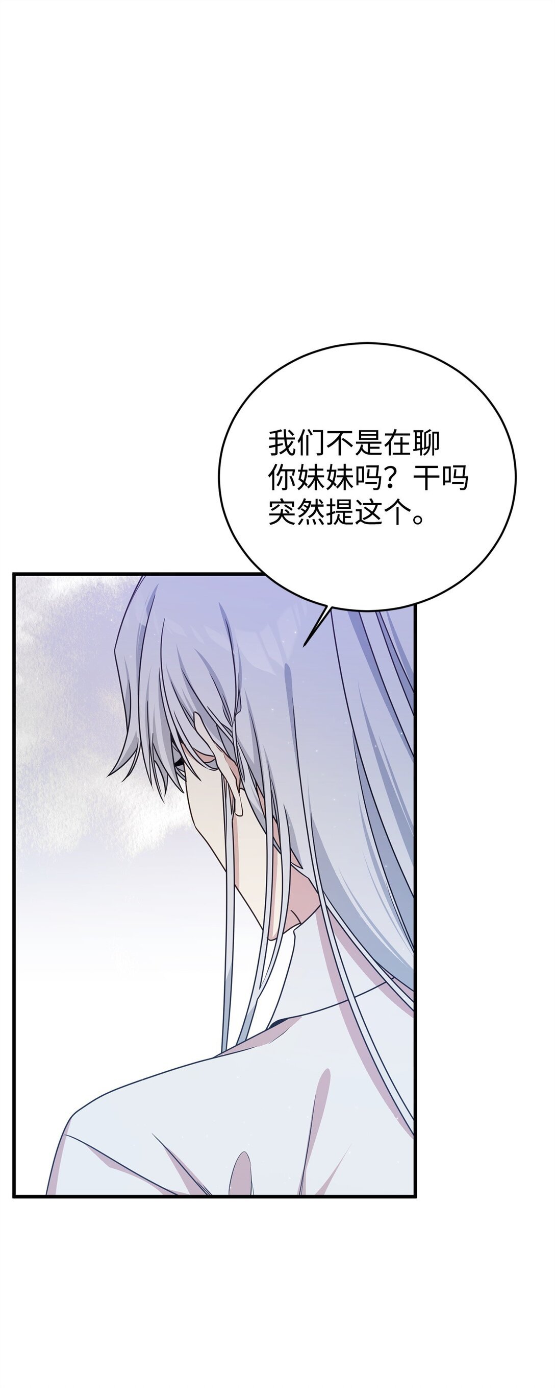 21 母亲的往事