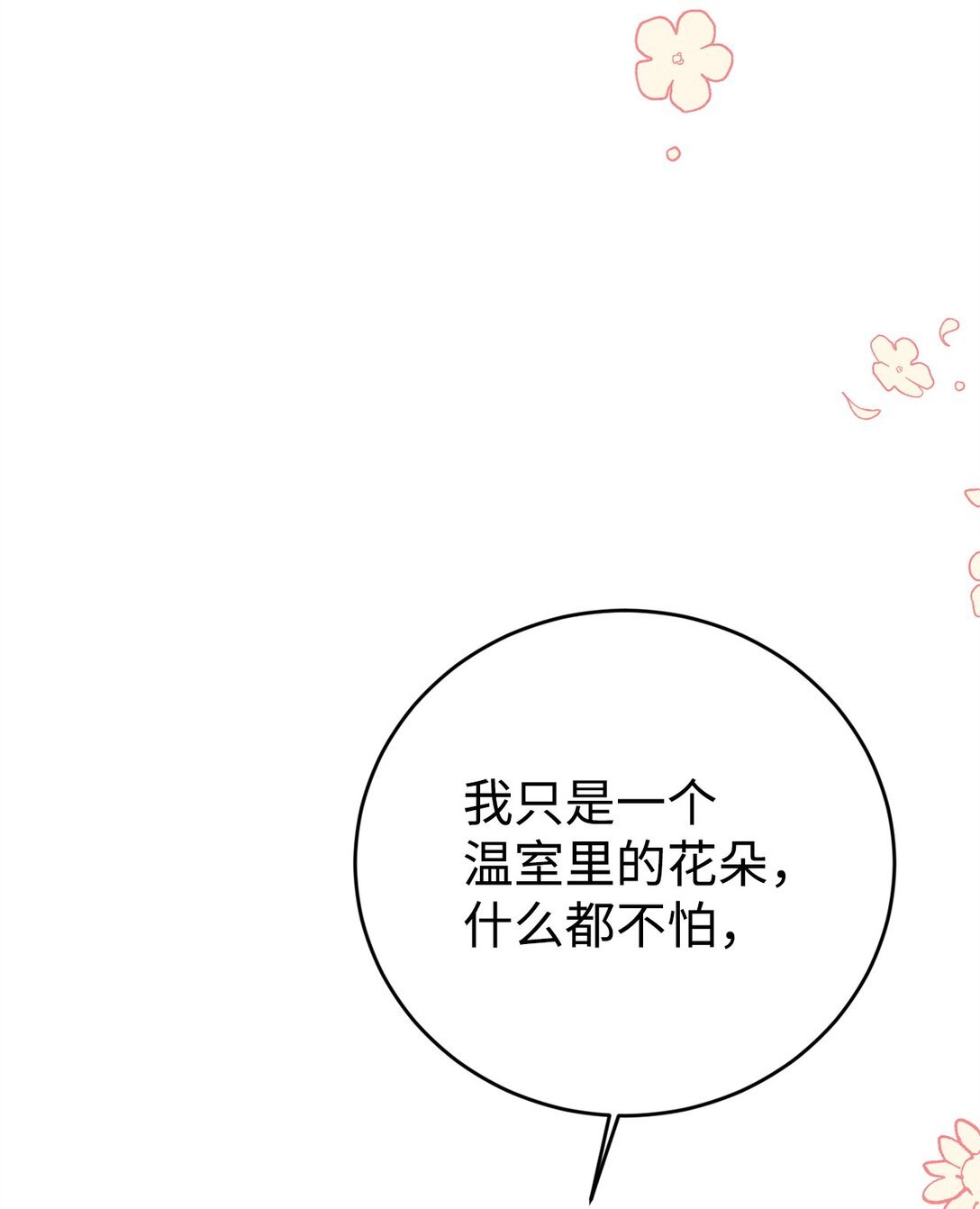 21 母亲的往事