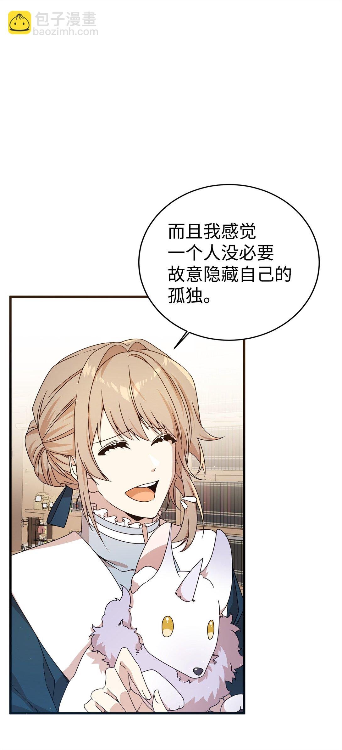 21 母亲的往事