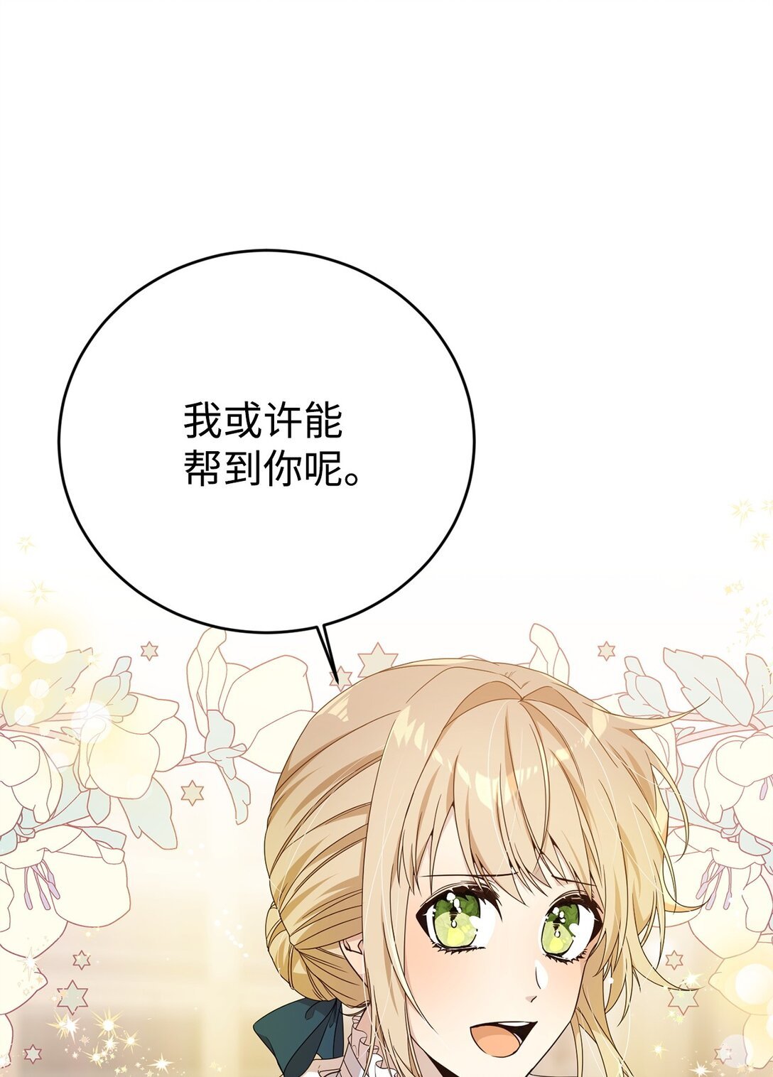 21 母亲的往事