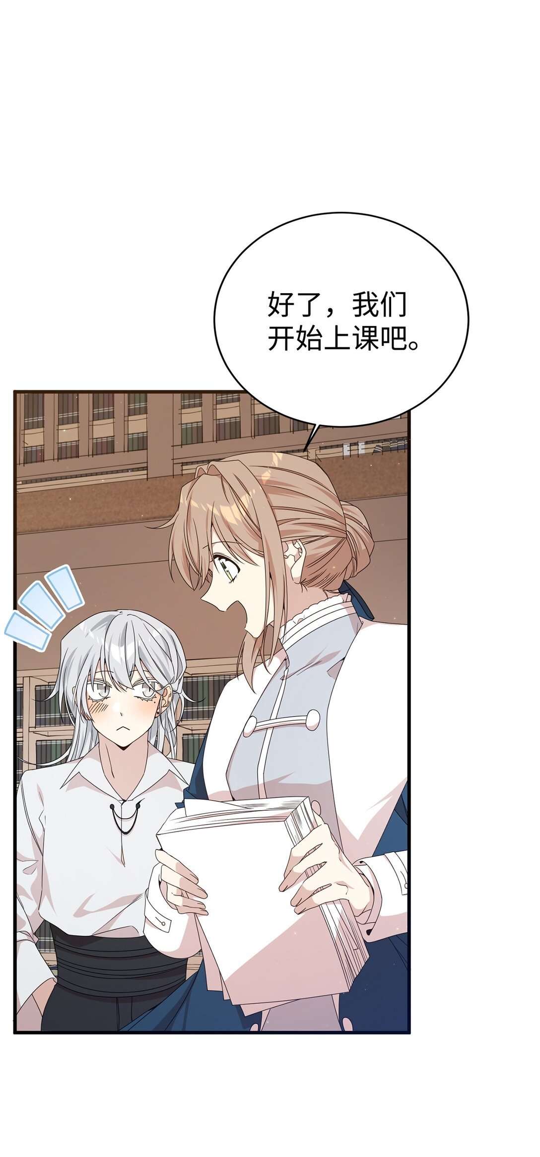 21 母亲的往事