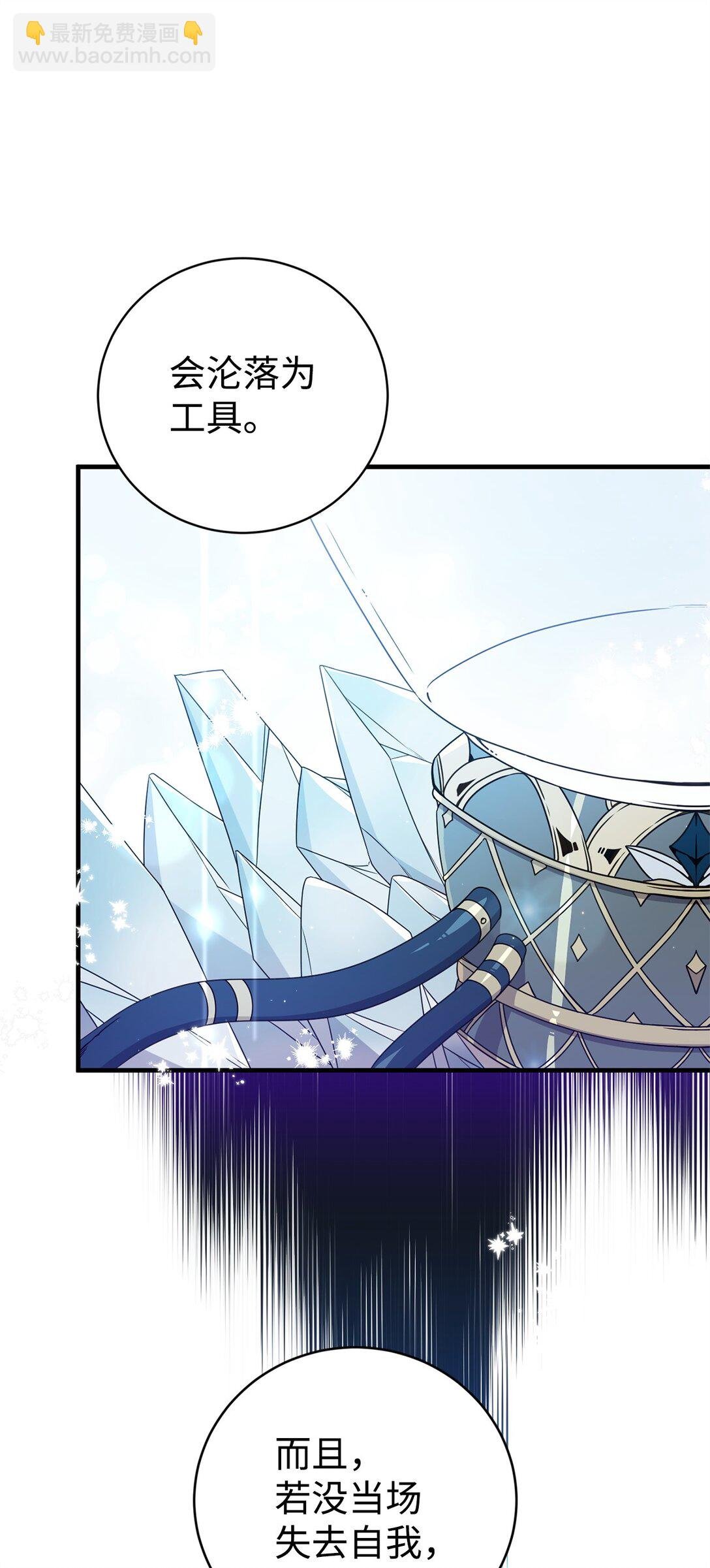 22 魔法操控