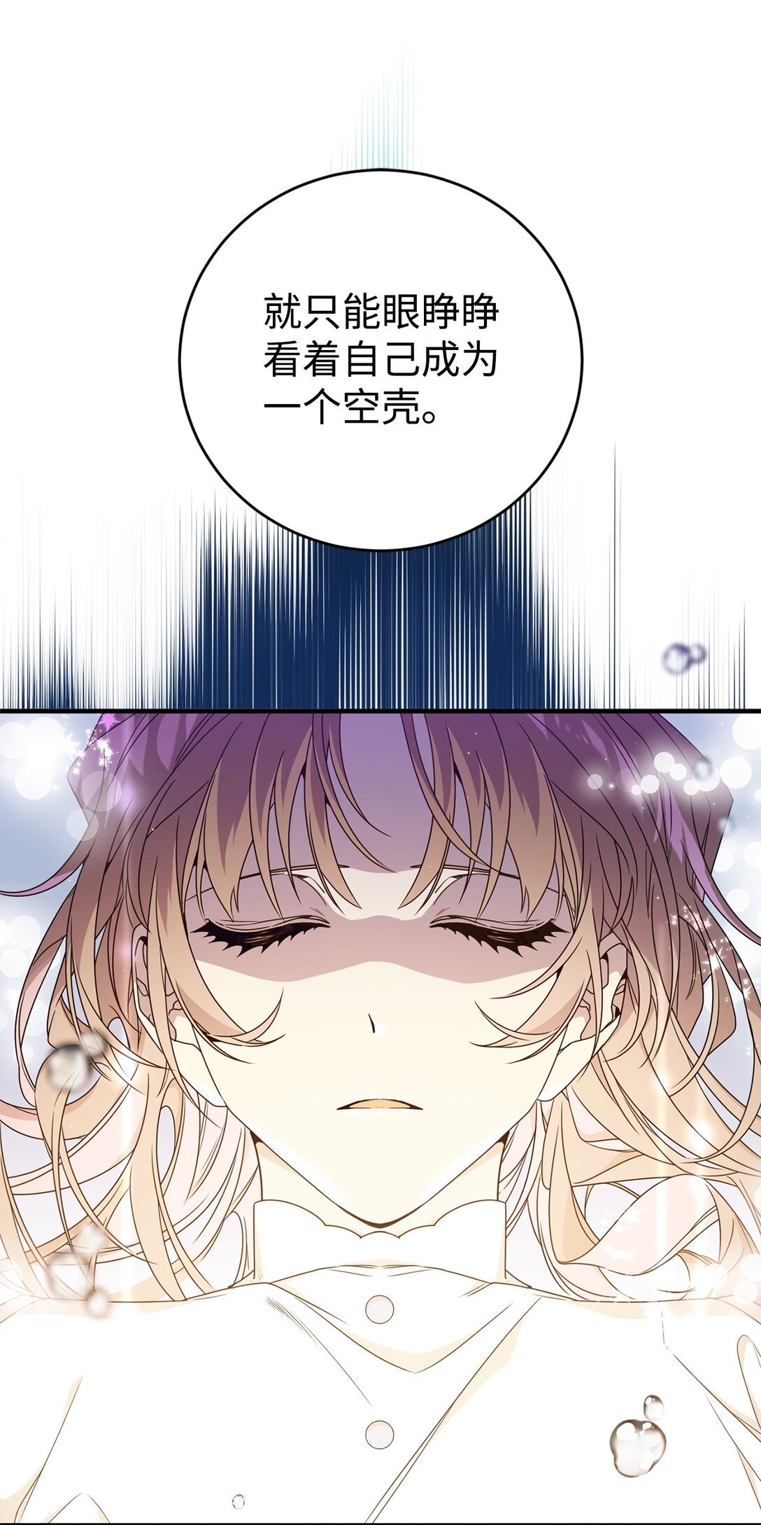 22 魔法操控