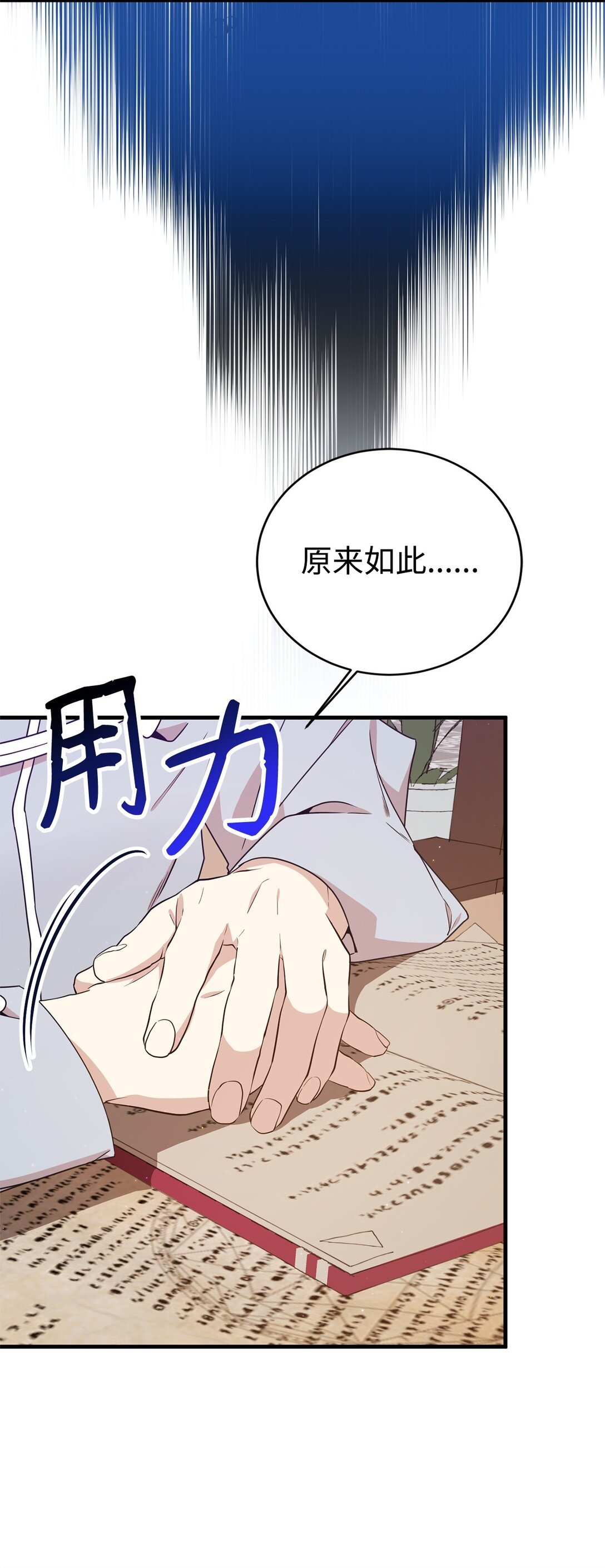 22 魔法操控
