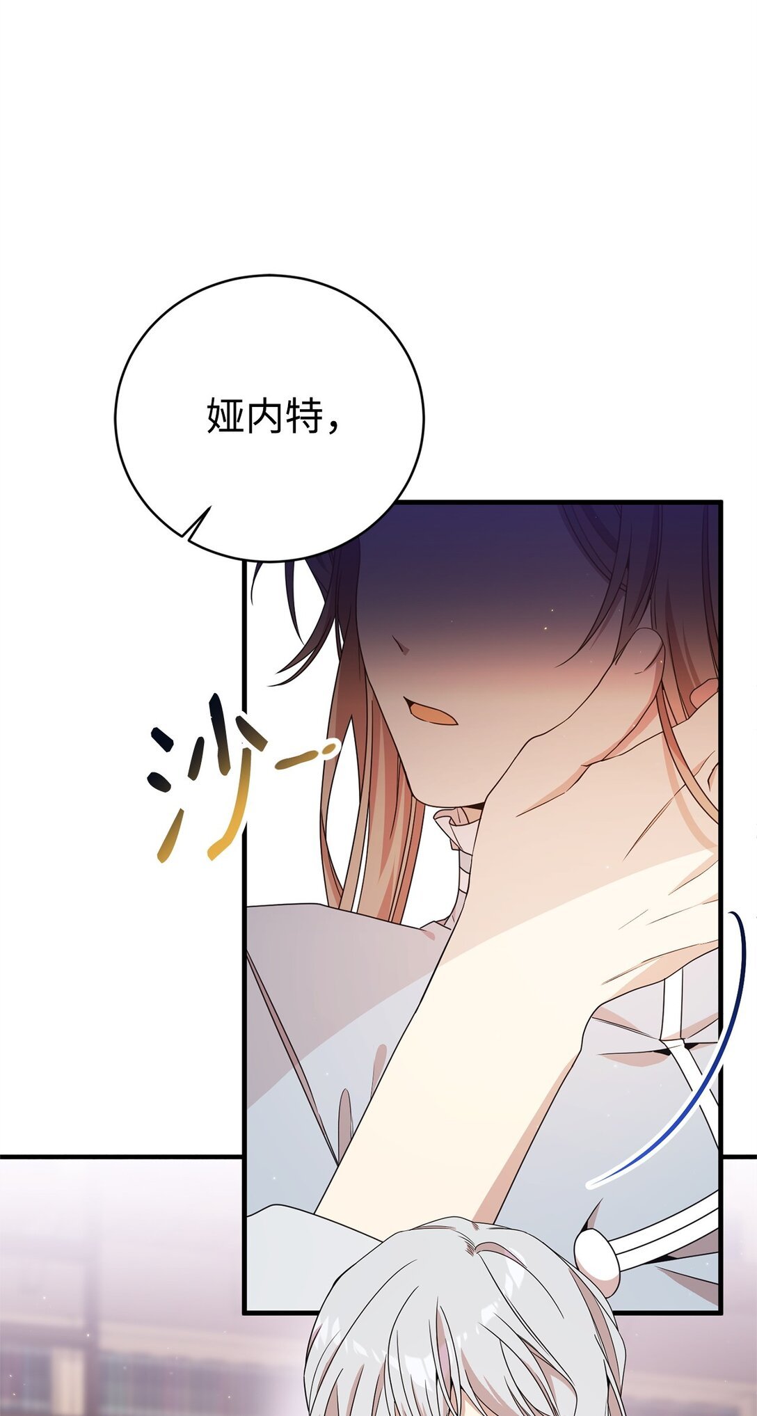 22 魔法操控